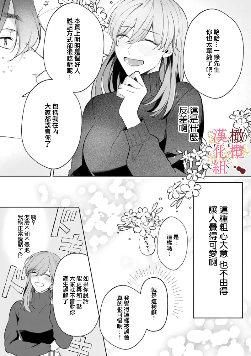 웹툰 이미지 77