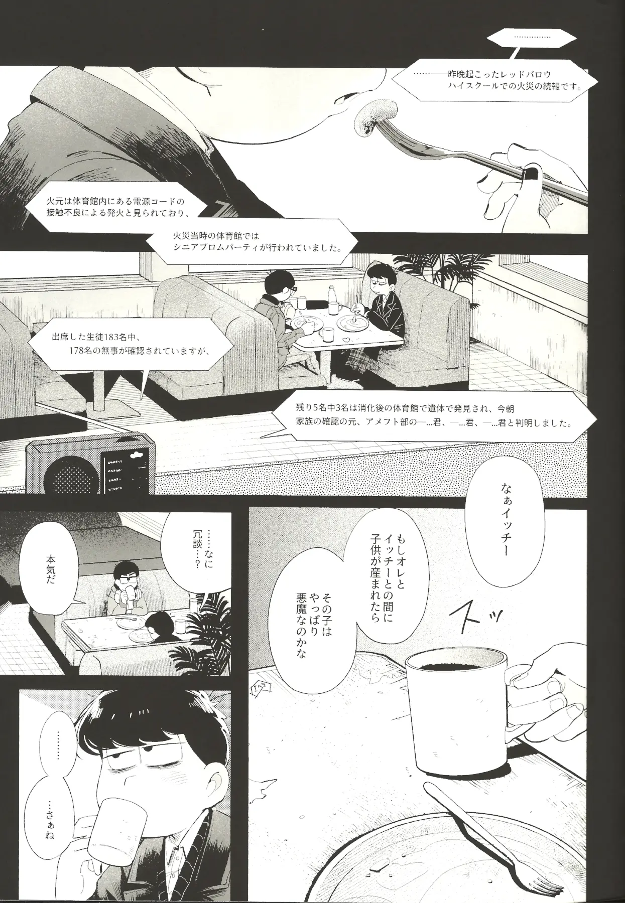 웹툰 이미지 46