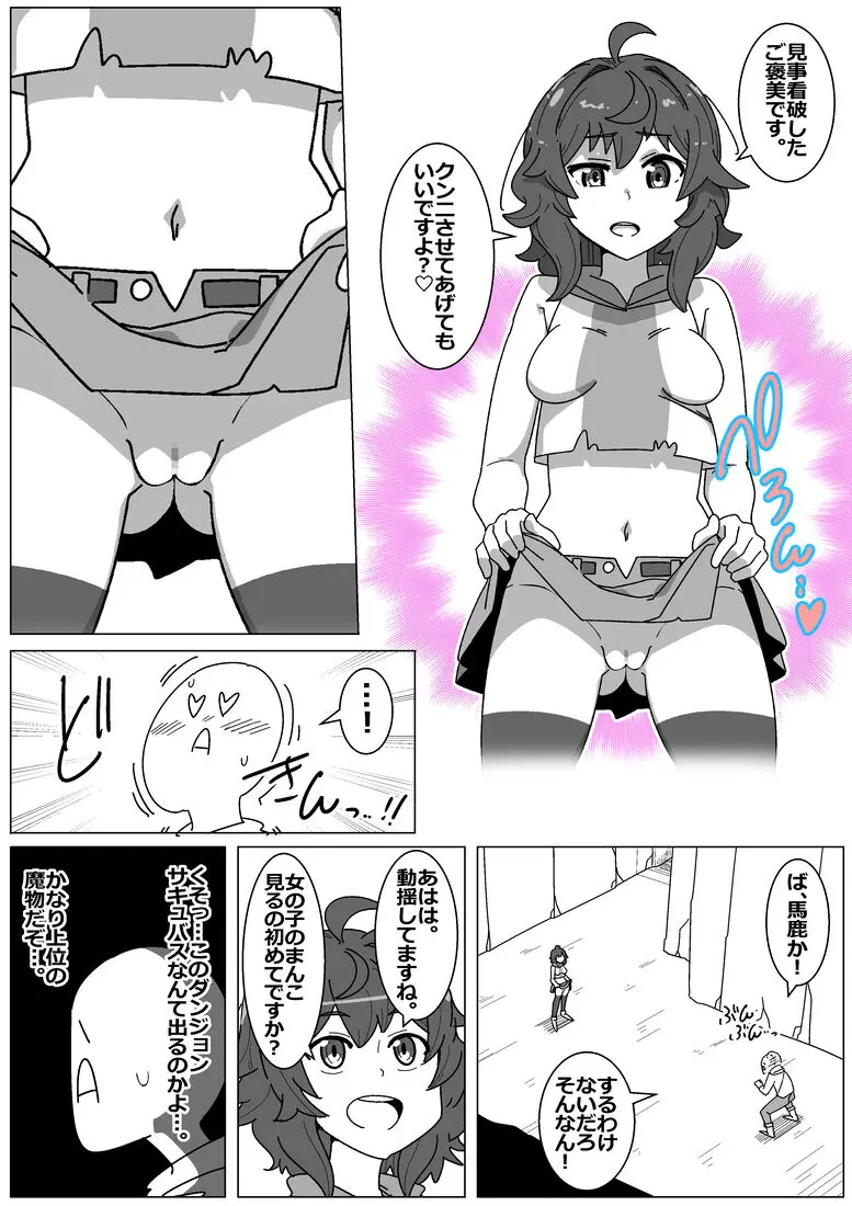 웹툰 이미지 3