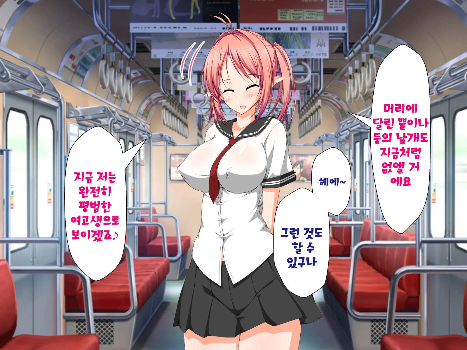 웹툰 이미지 234