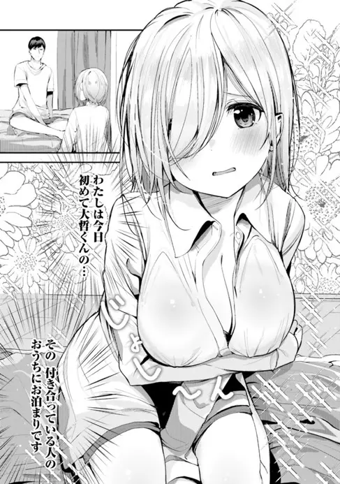 웹툰 이미지 437