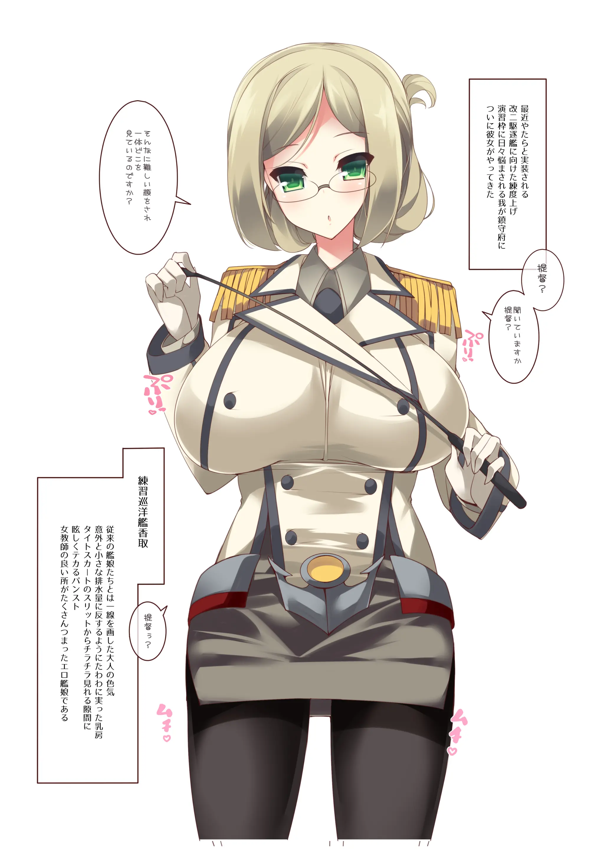웹툰 이미지 64