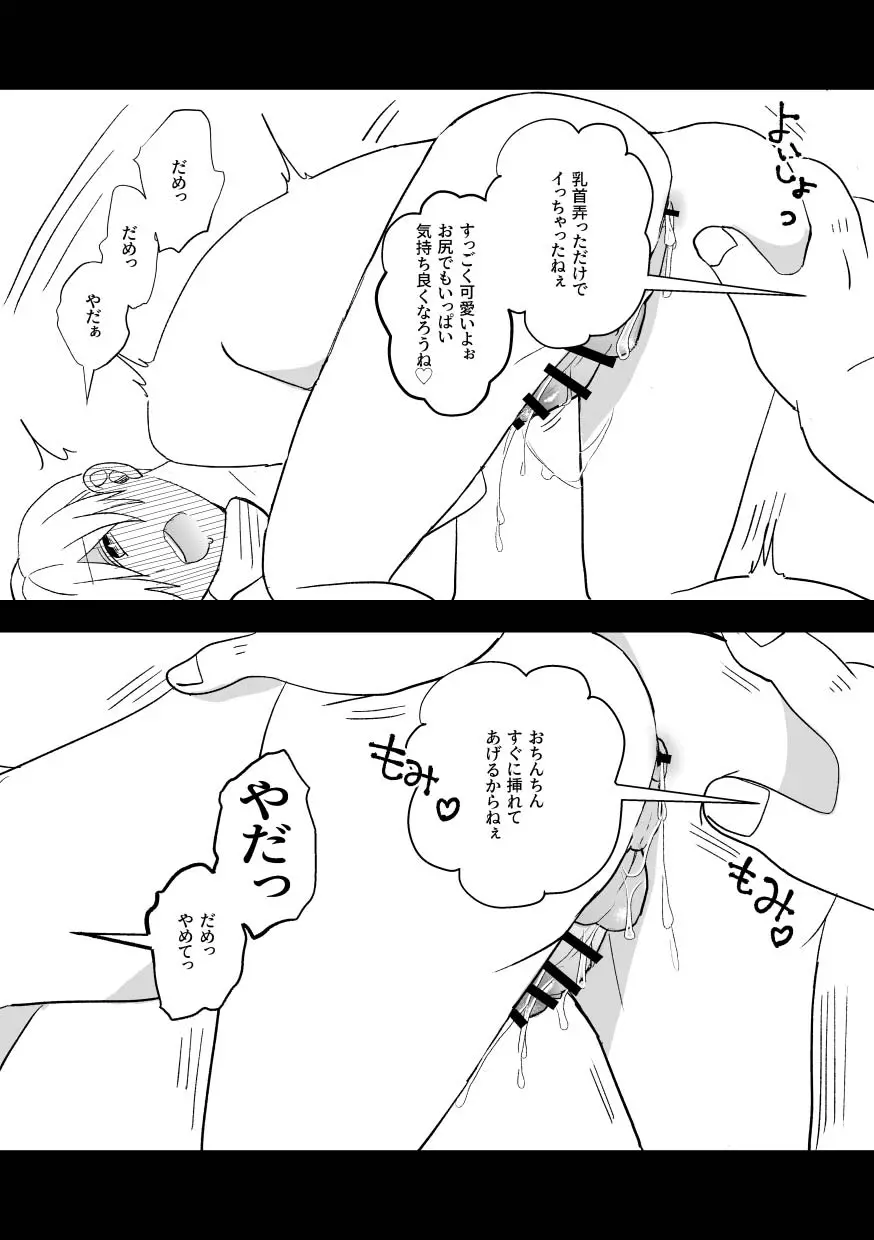 웹툰 이미지 29