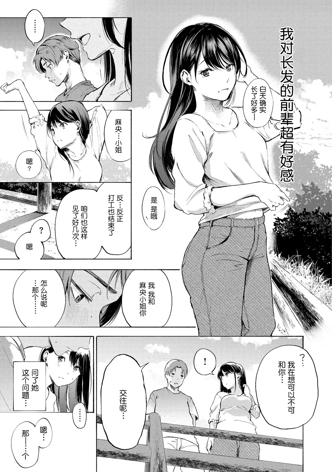 웹툰 이미지 145