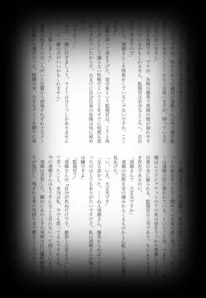 웹툰 이미지 108