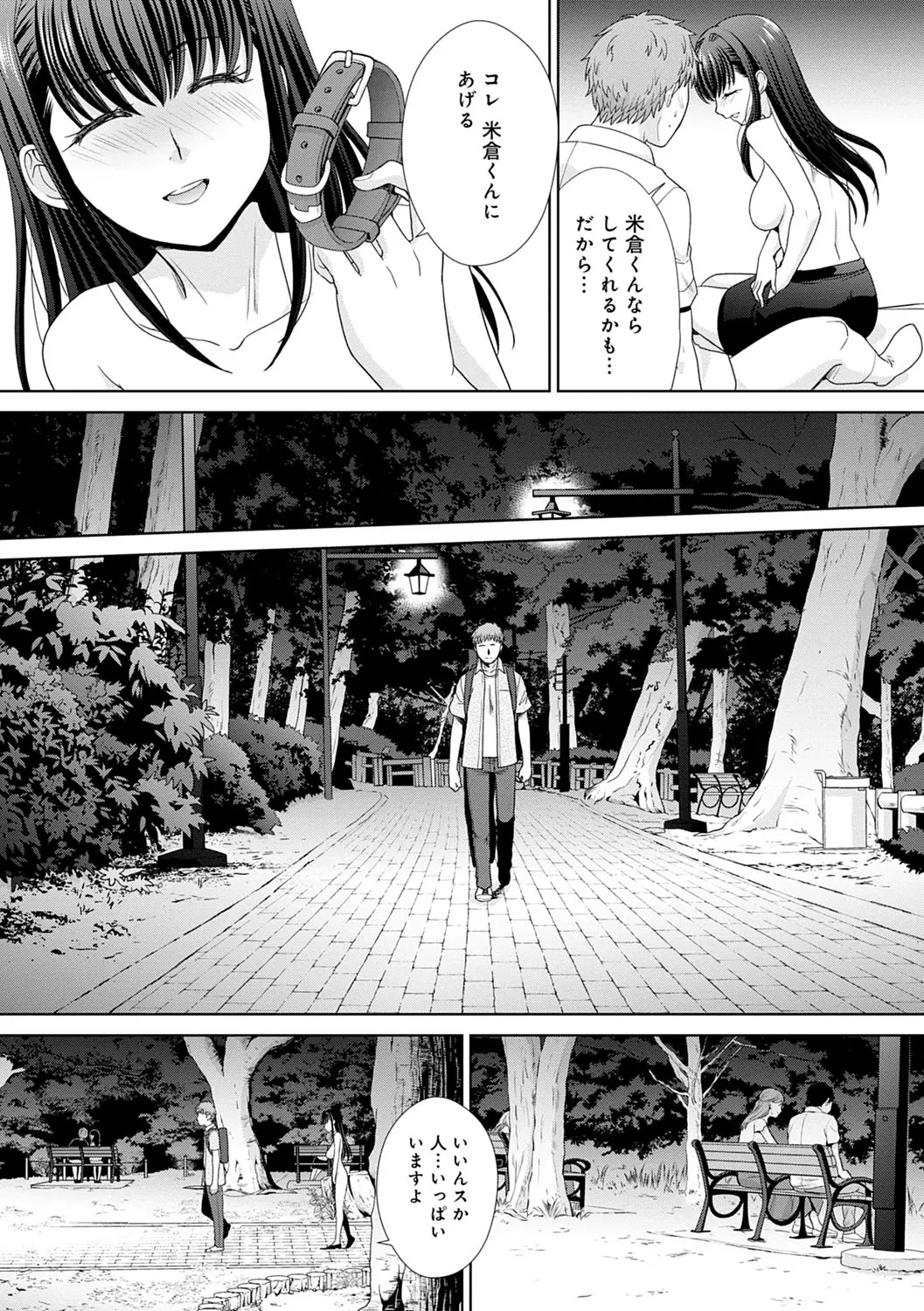 웹툰 이미지 169