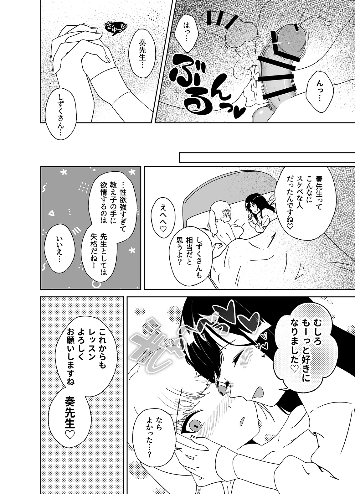 웹툰 이미지 31