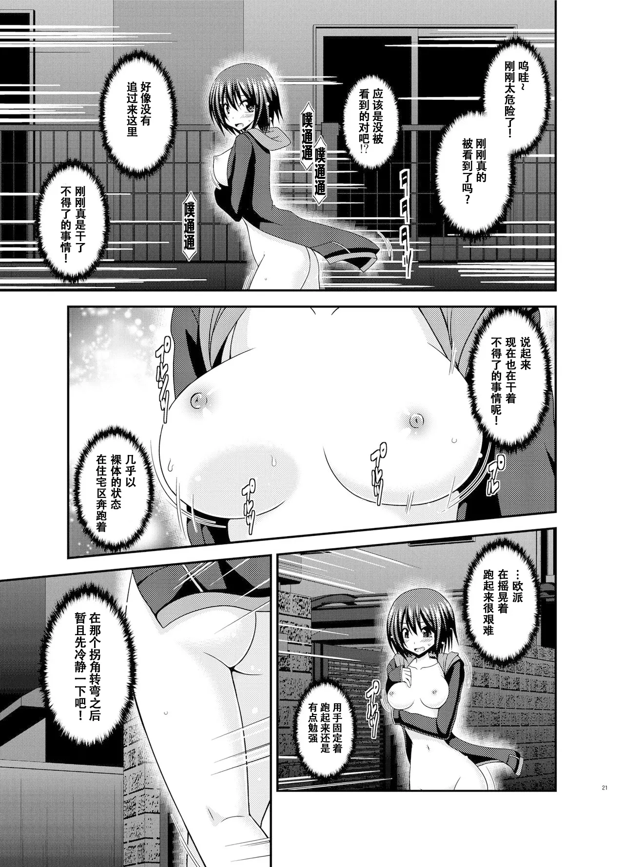 웹툰 이미지 20
