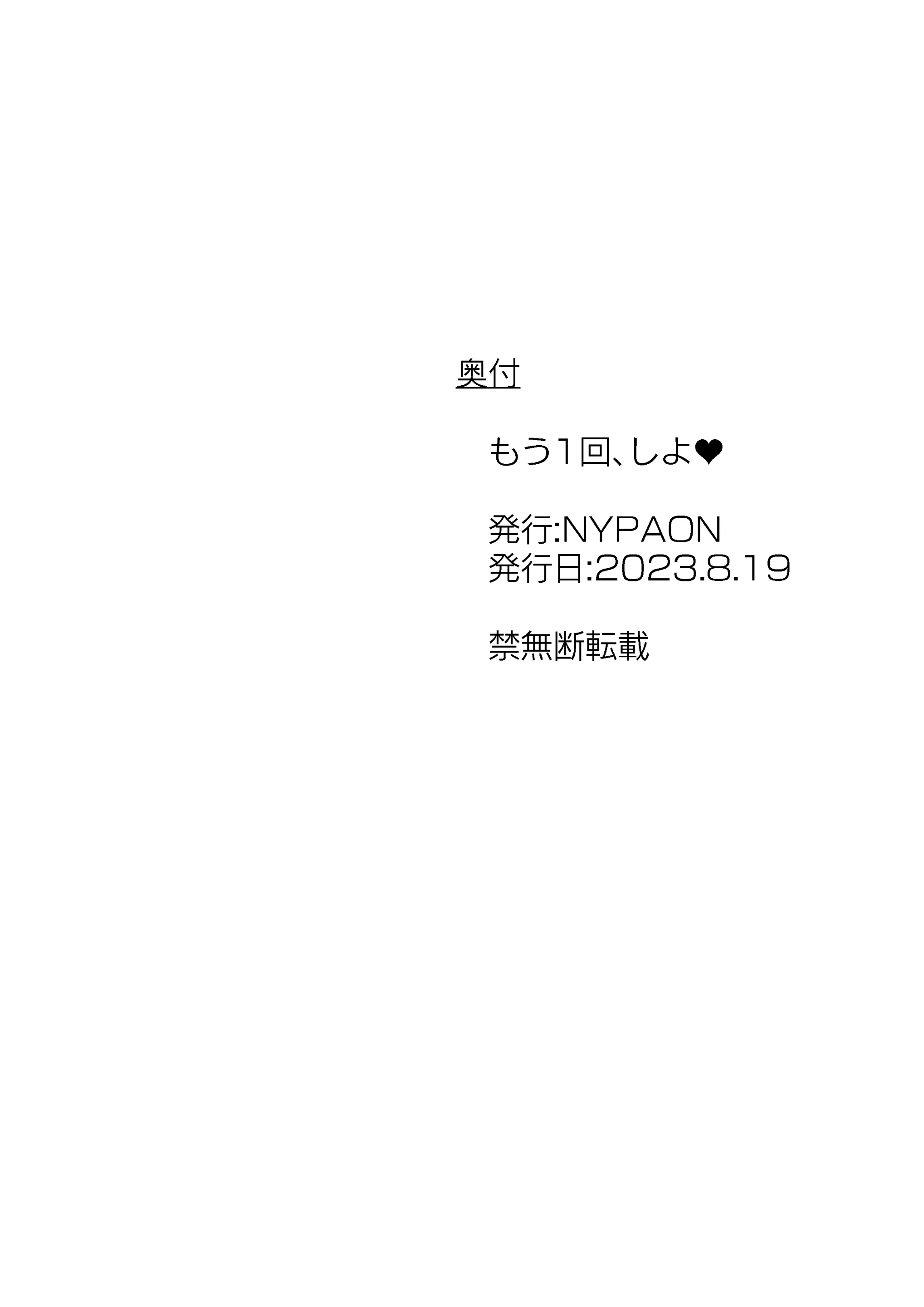 웹툰 이미지 44