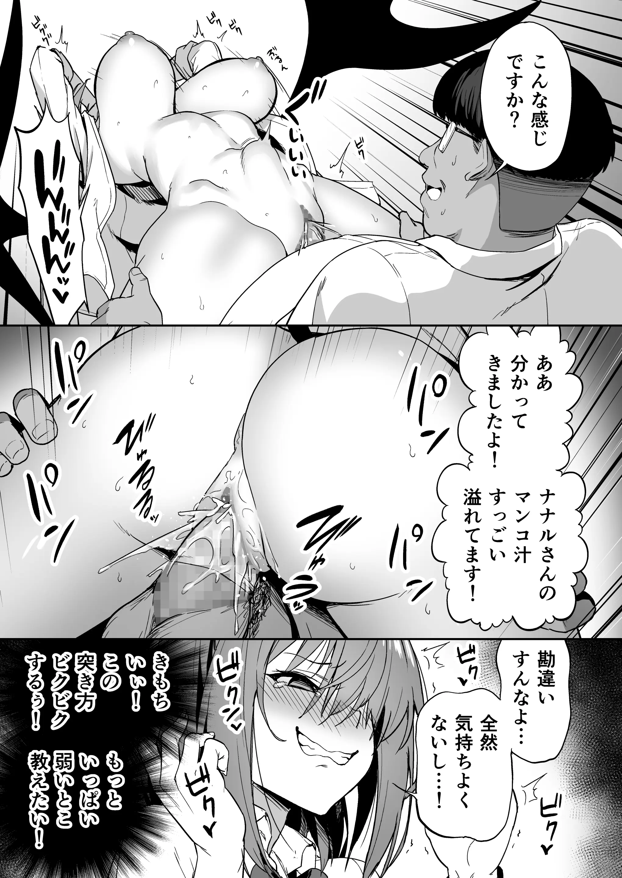 웹툰 이미지 88