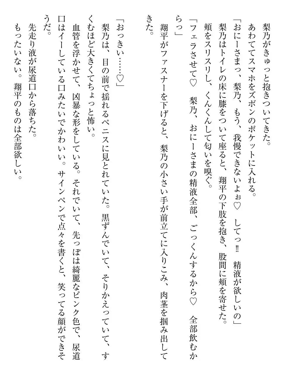웹툰 이미지 115