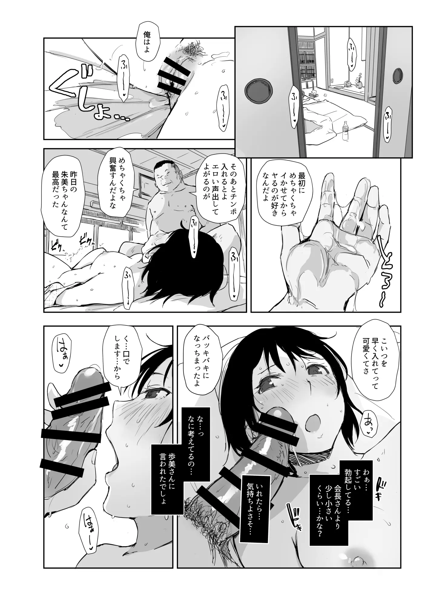웹툰 이미지 8