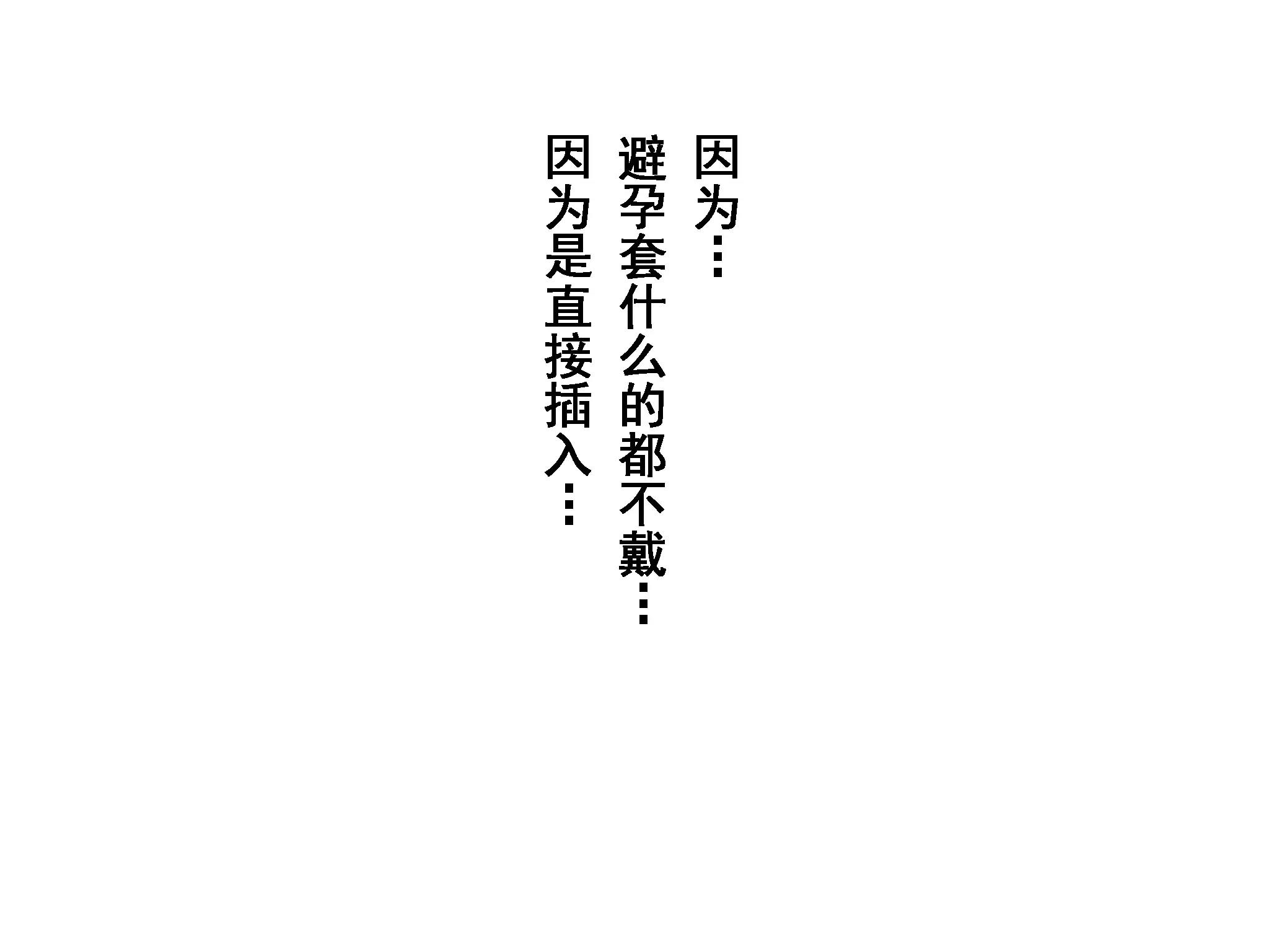 웹툰 이미지 35