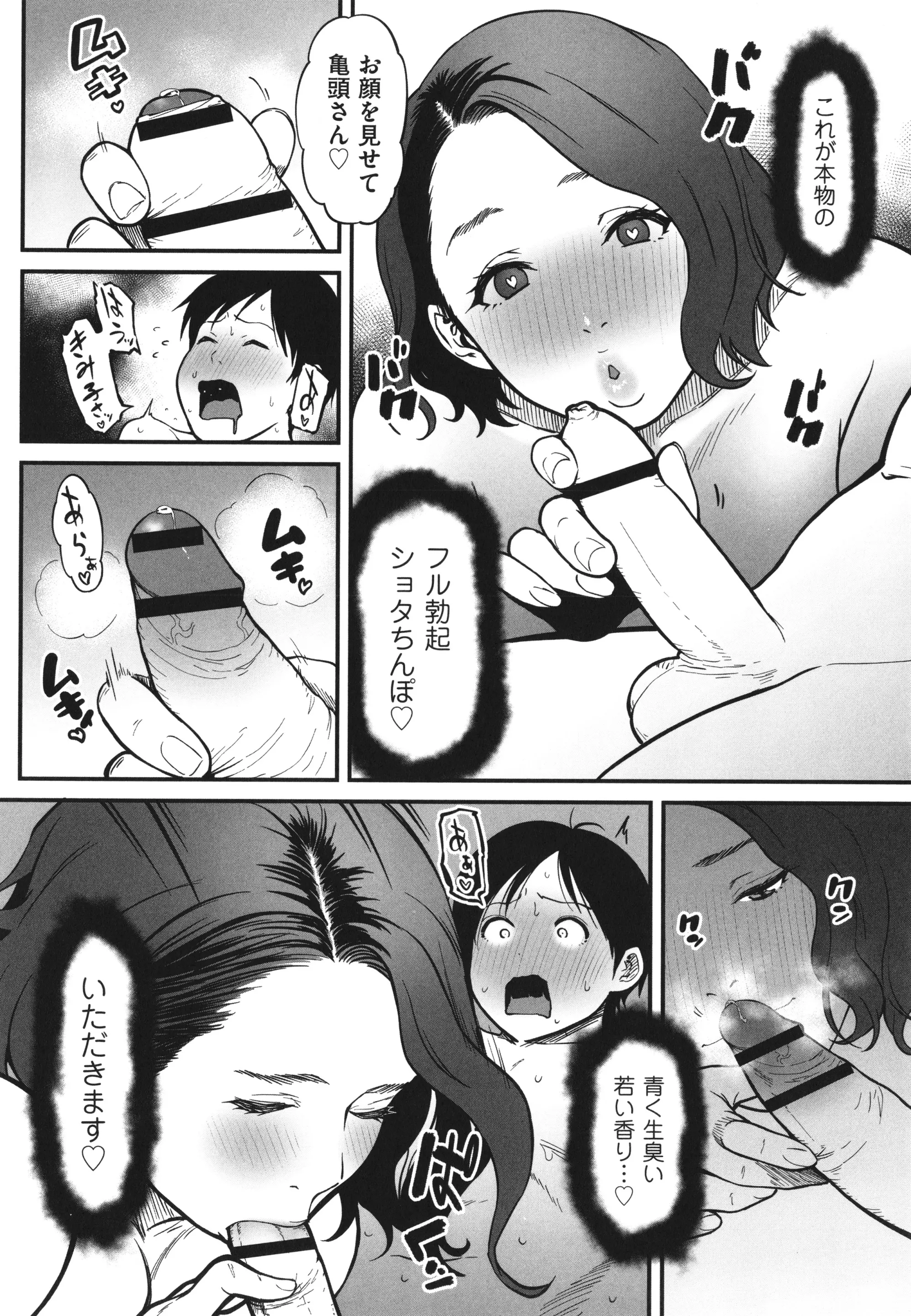 웹툰 이미지 120