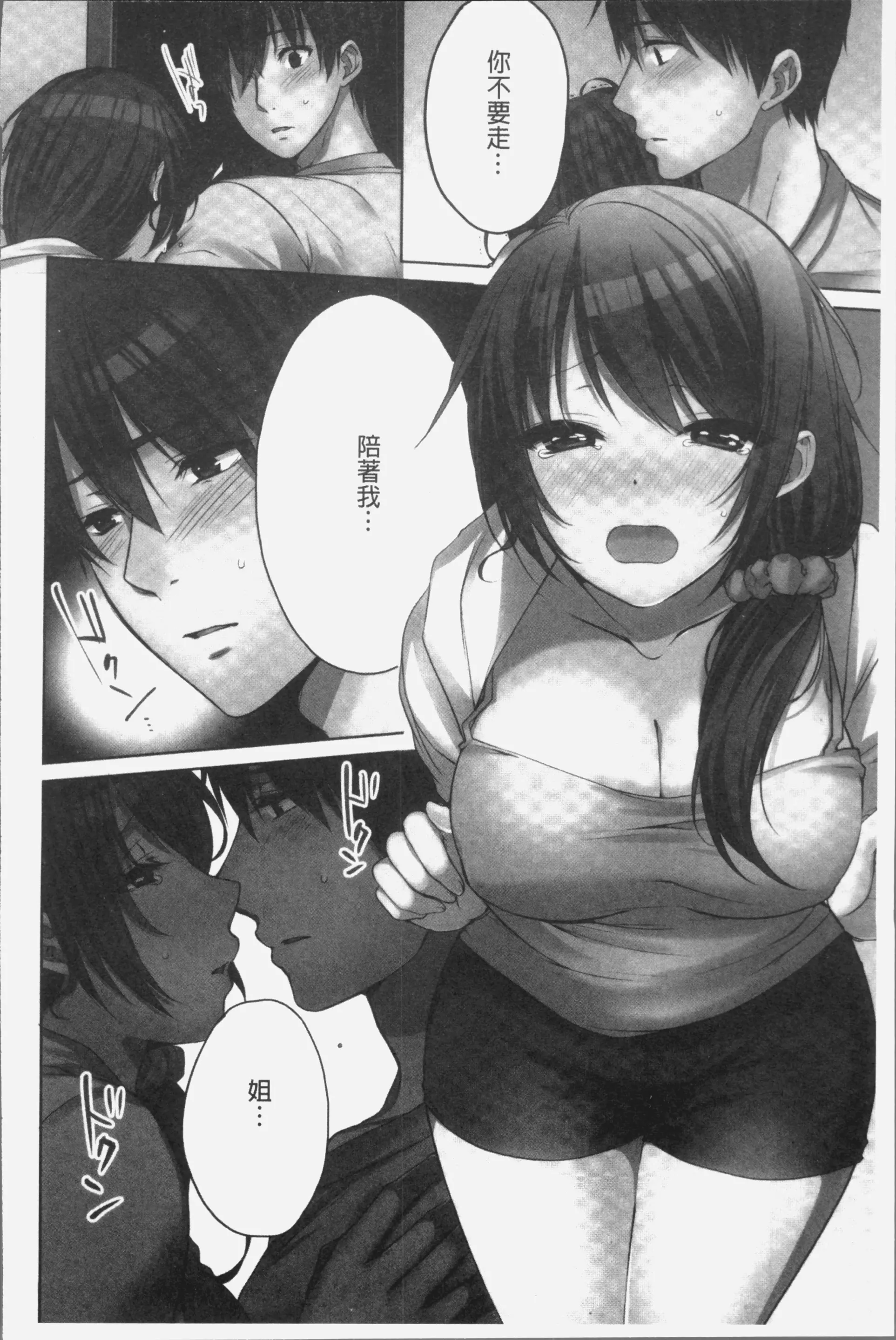 웹툰 이미지 153