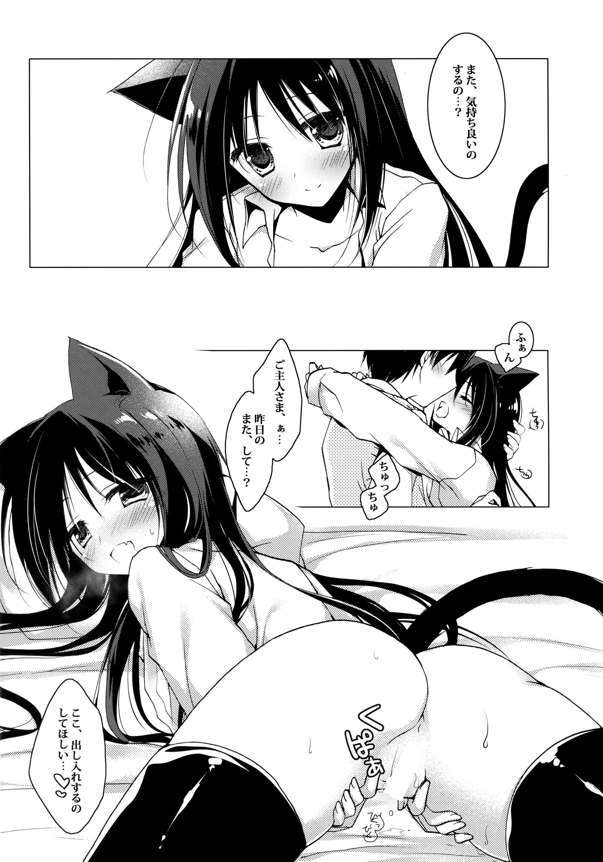 웹툰 이미지 42