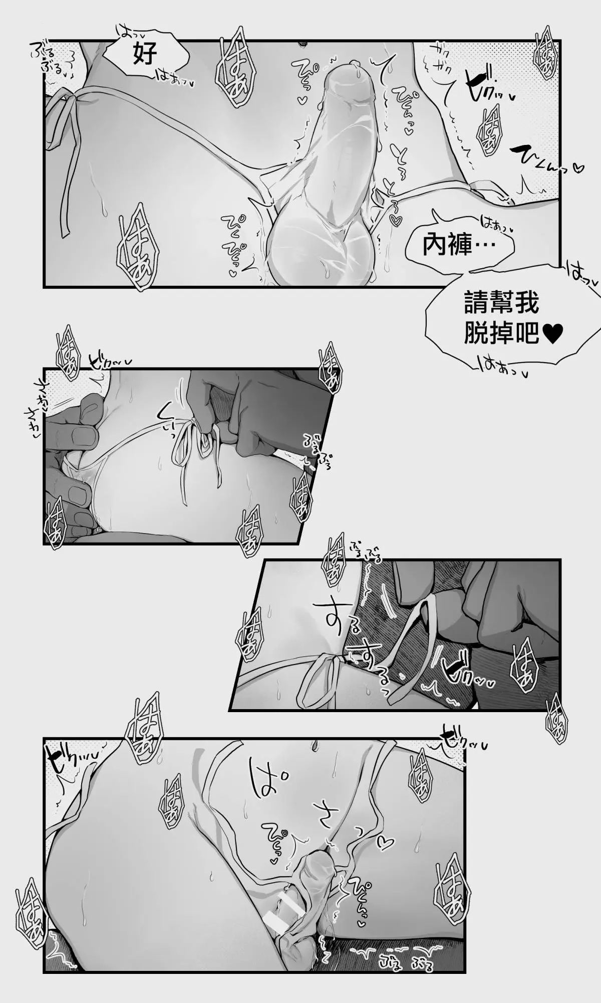 웹툰 이미지 66