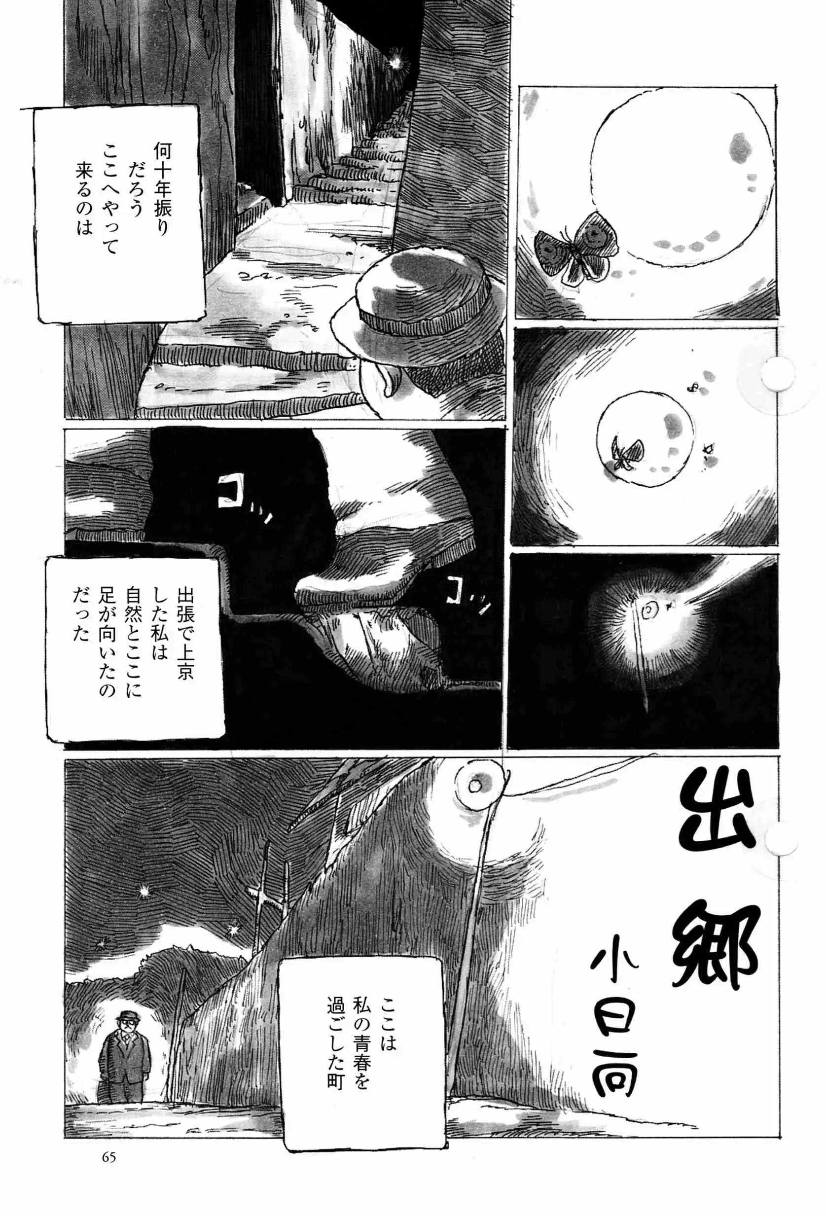 웹툰 이미지 0