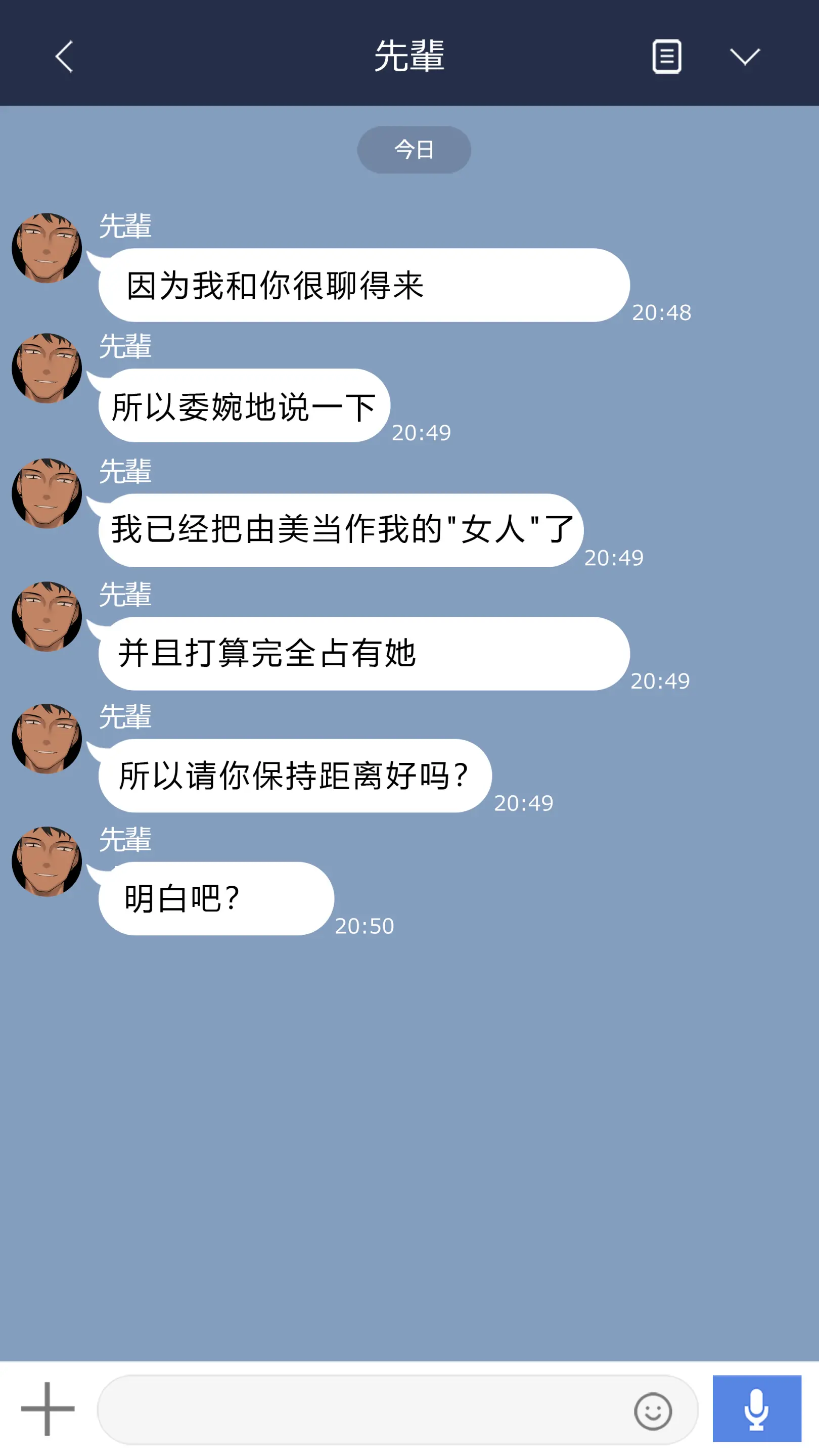 웹툰 이미지 15
