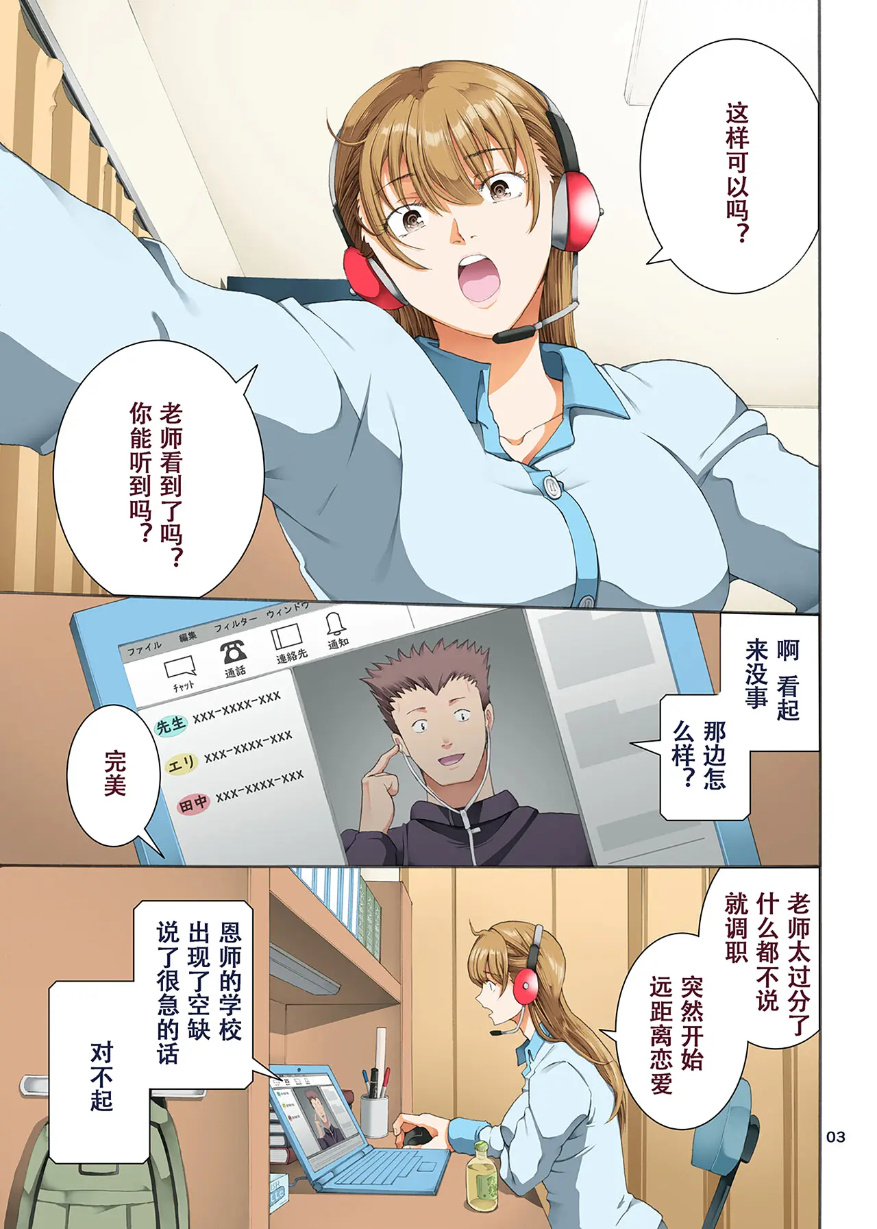 웹툰 이미지 3