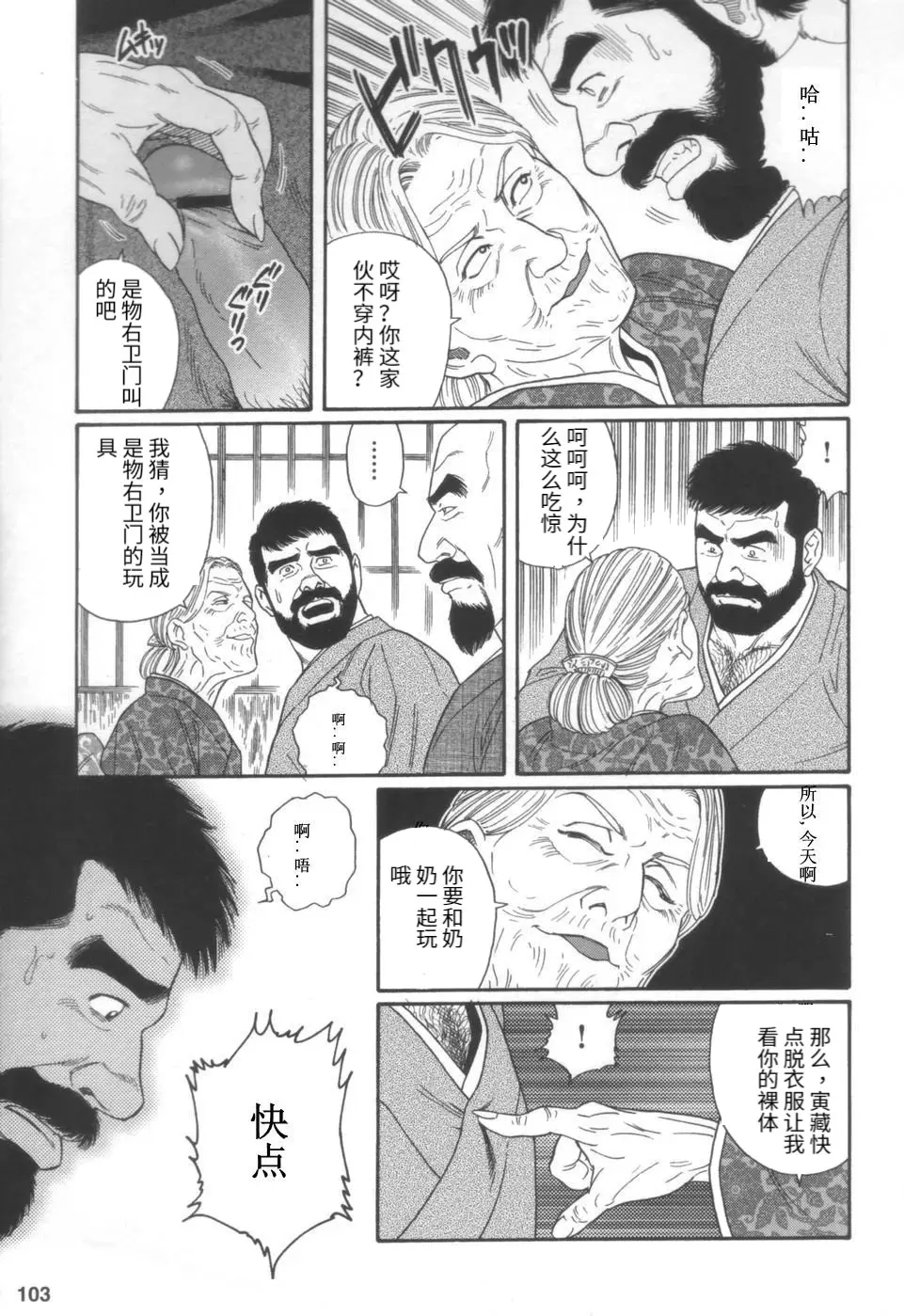 웹툰 이미지 28