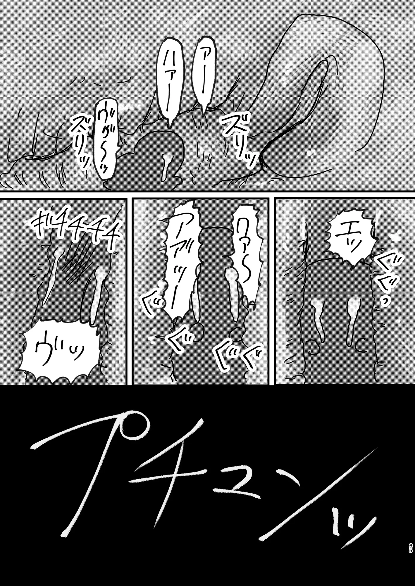 웹툰 이미지 35