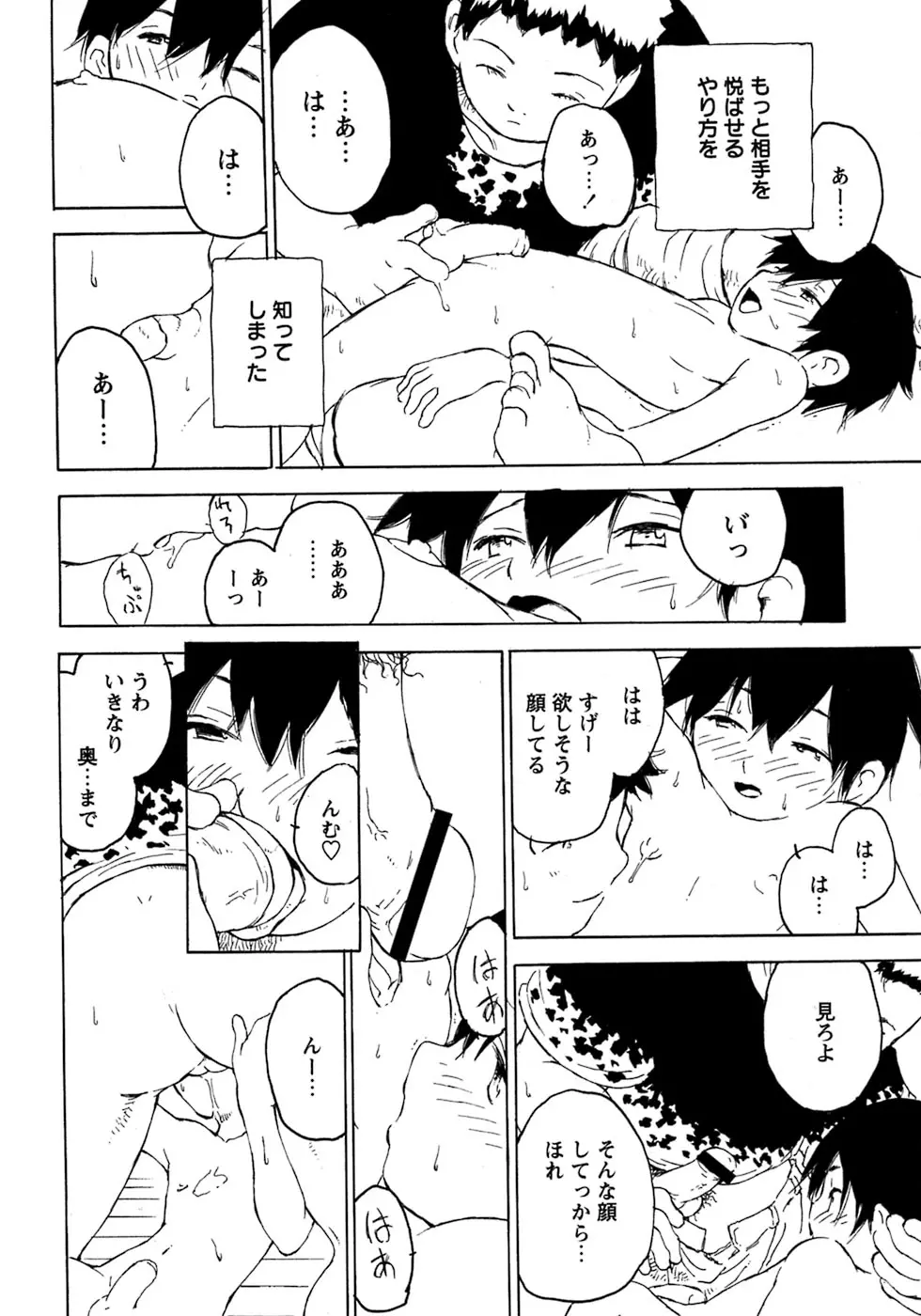 웹툰 이미지 159