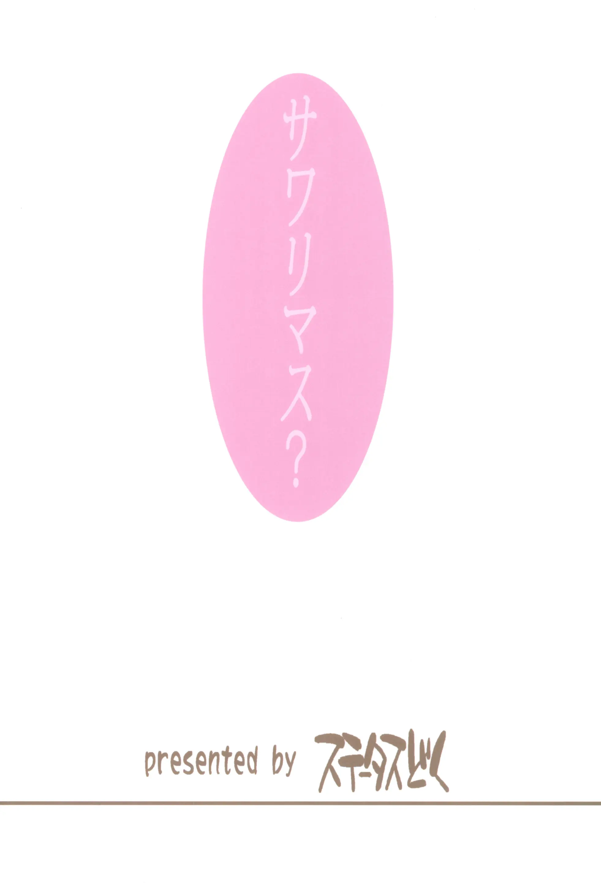 웹툰 이미지 23