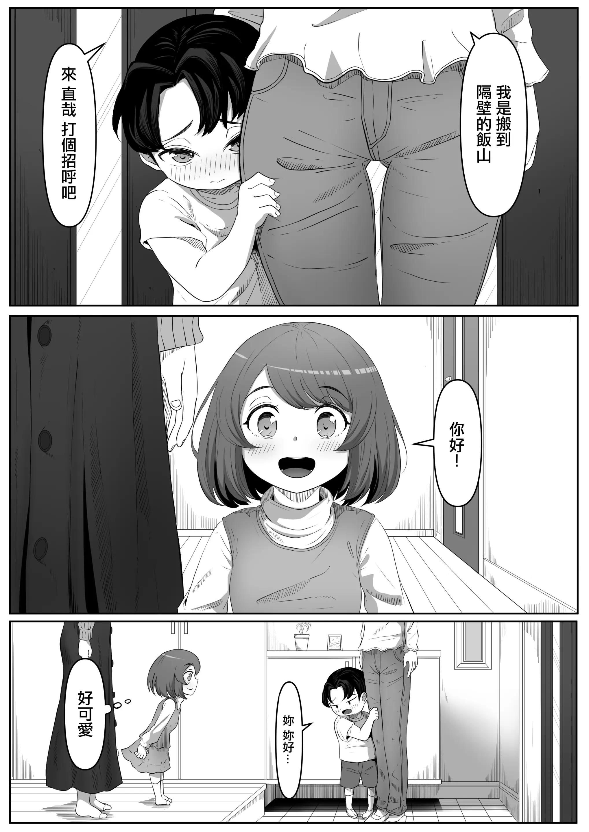웹툰 이미지 1