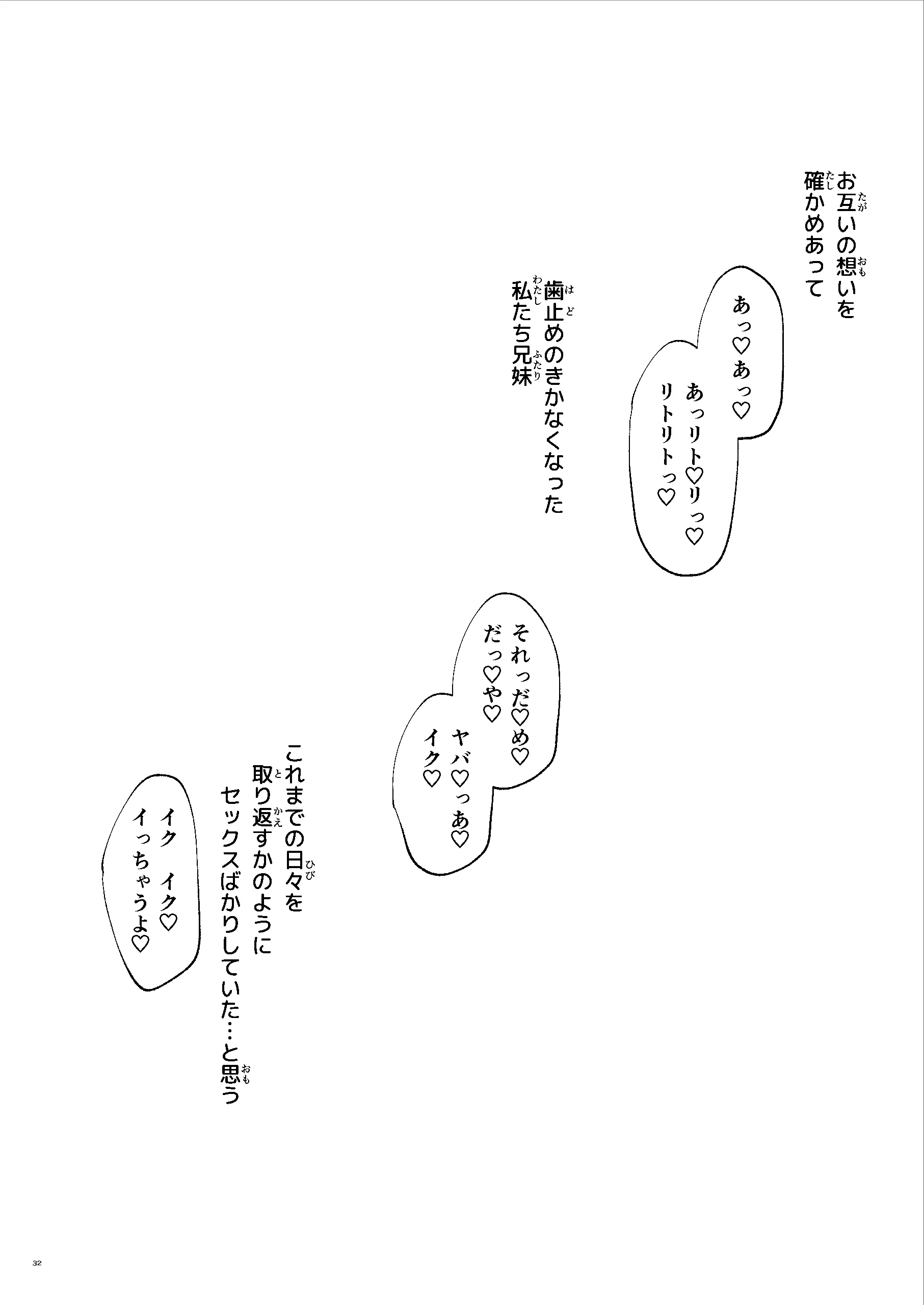 웹툰 이미지 30