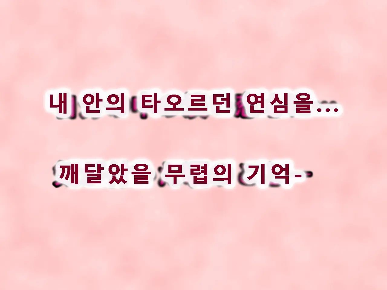 웹툰 이미지 20
