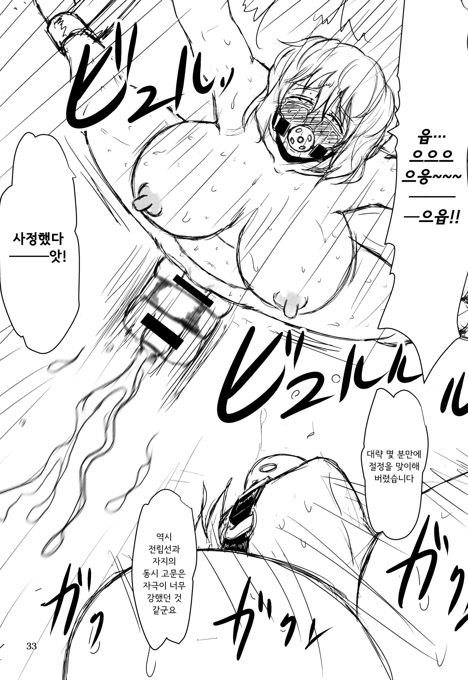 웹툰 이미지 32