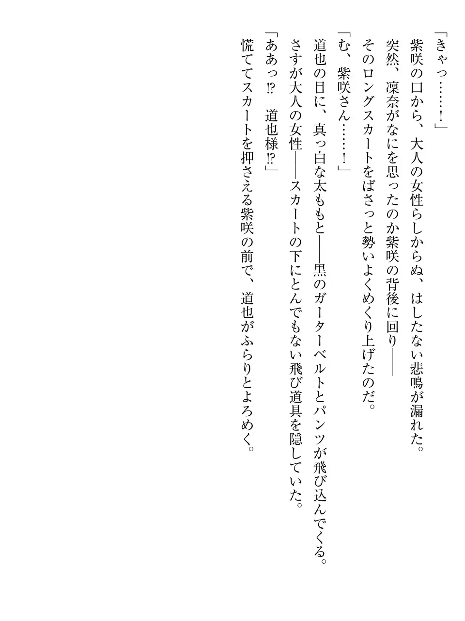 웹툰 이미지 13