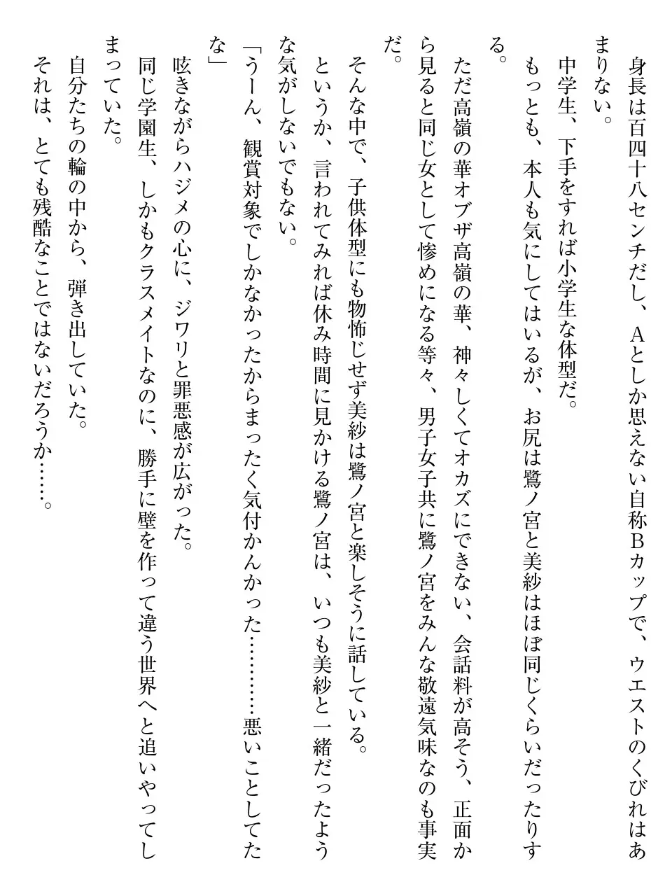 웹툰 이미지 32