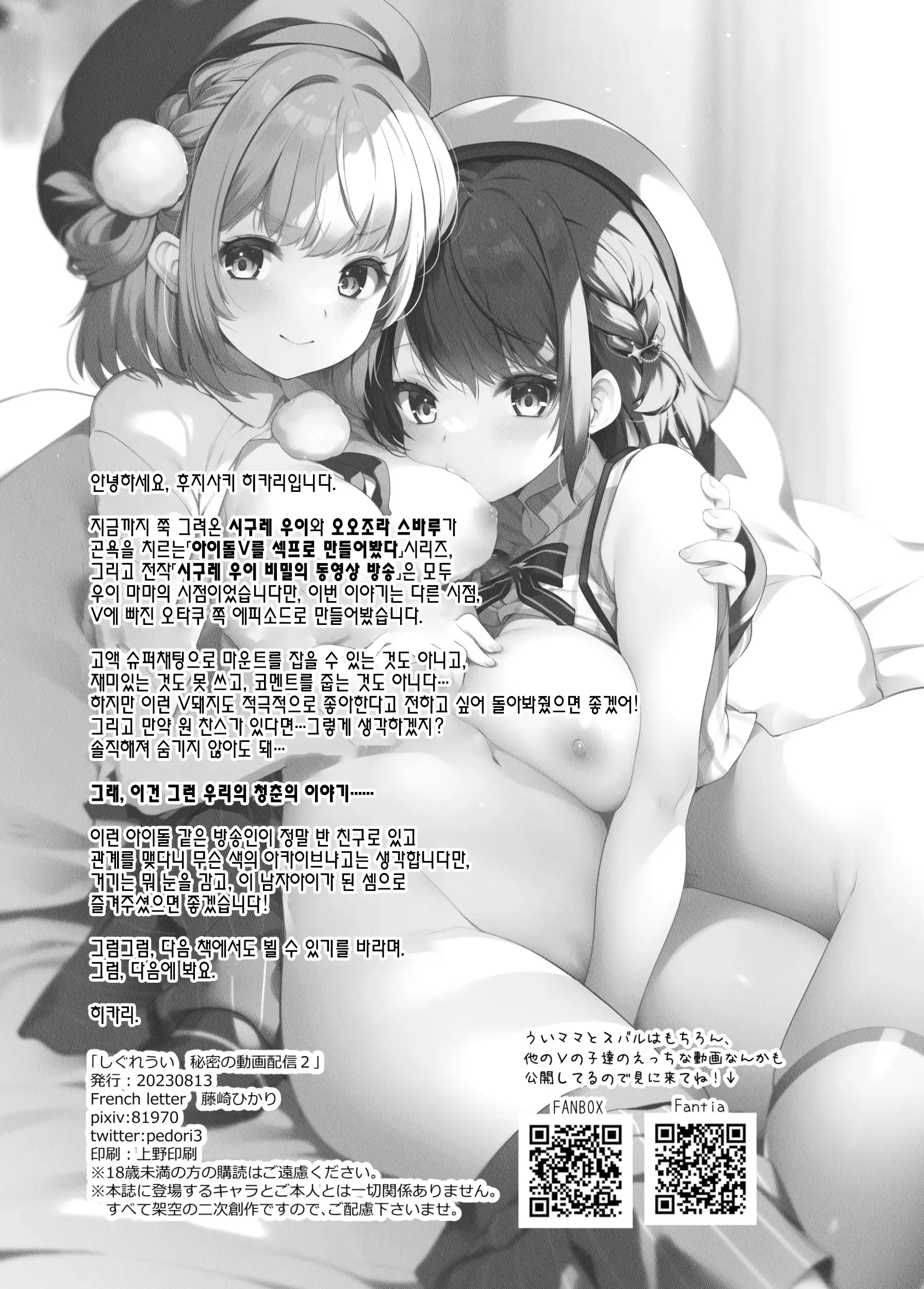 웹툰 이미지 32