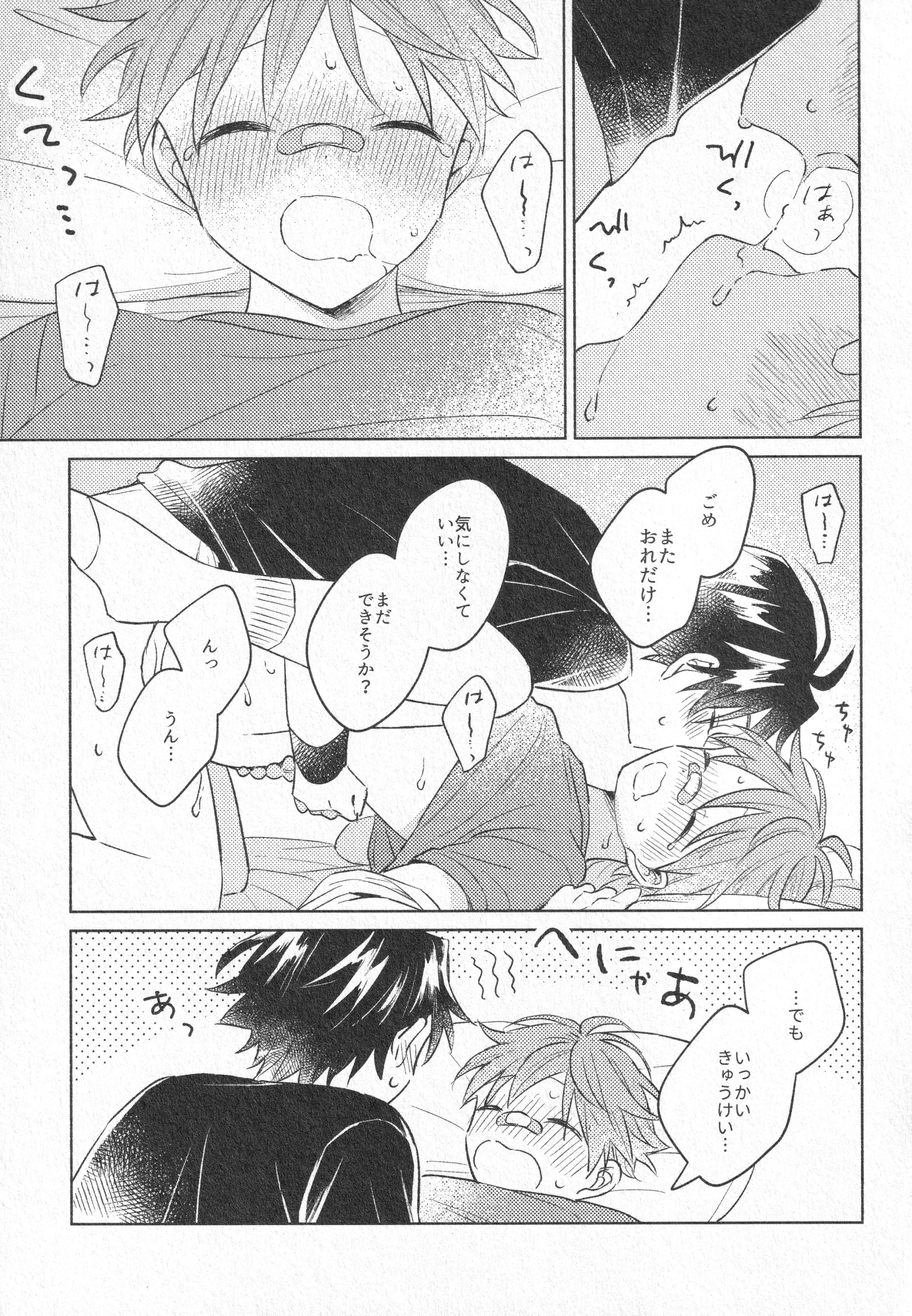 웹툰 이미지 27