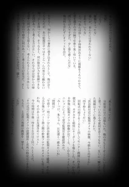 웹툰 이미지 39