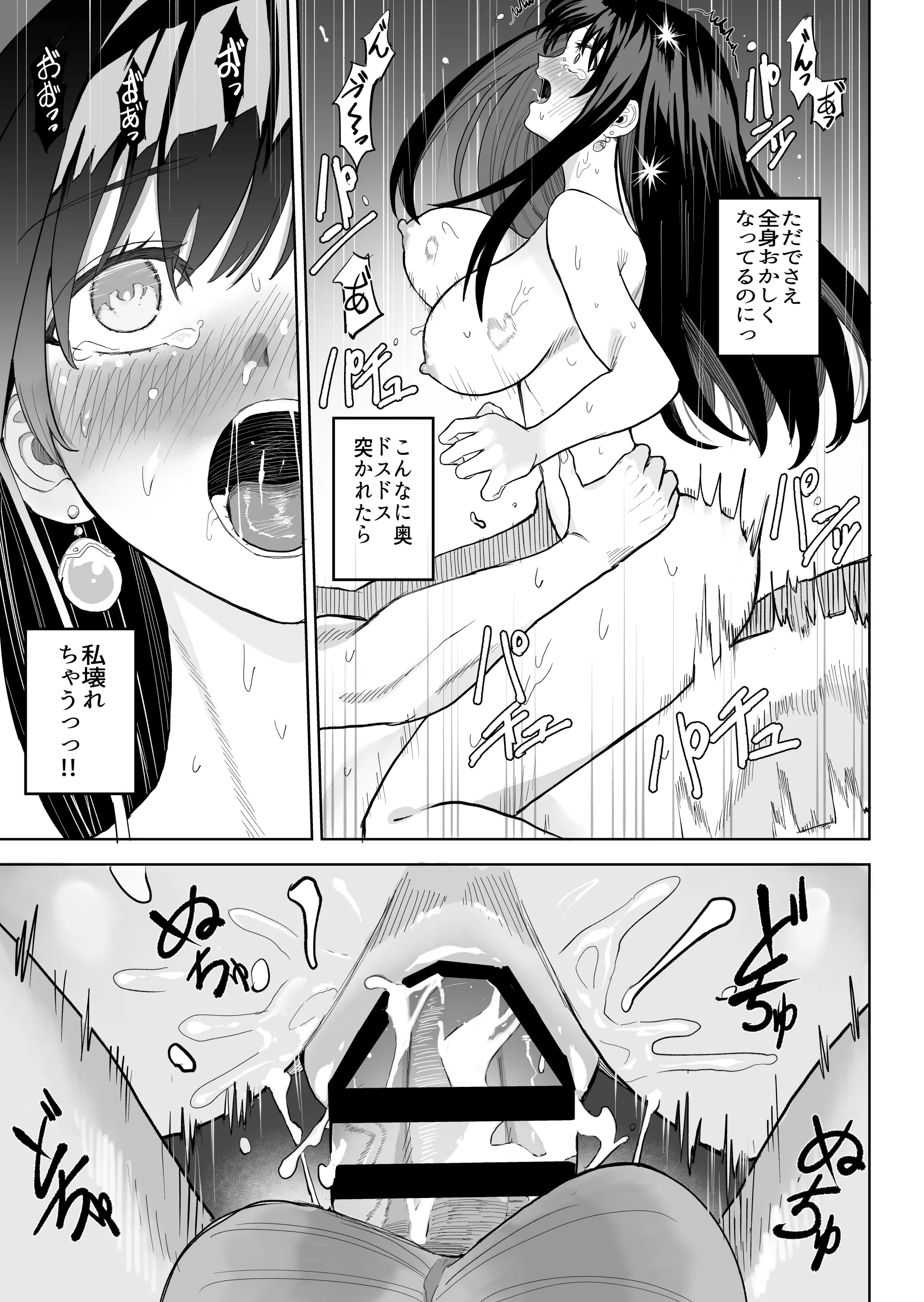 웹툰 이미지 27