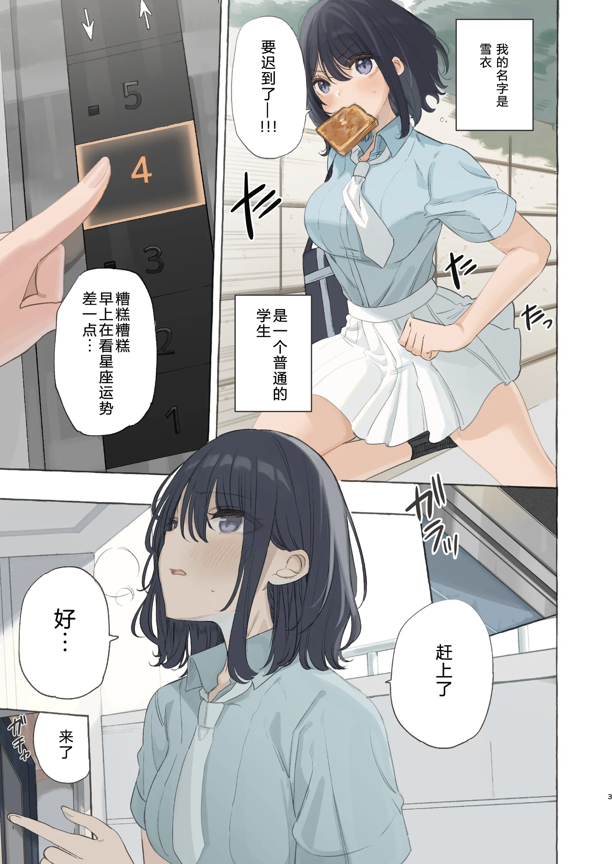 웹툰 이미지 3