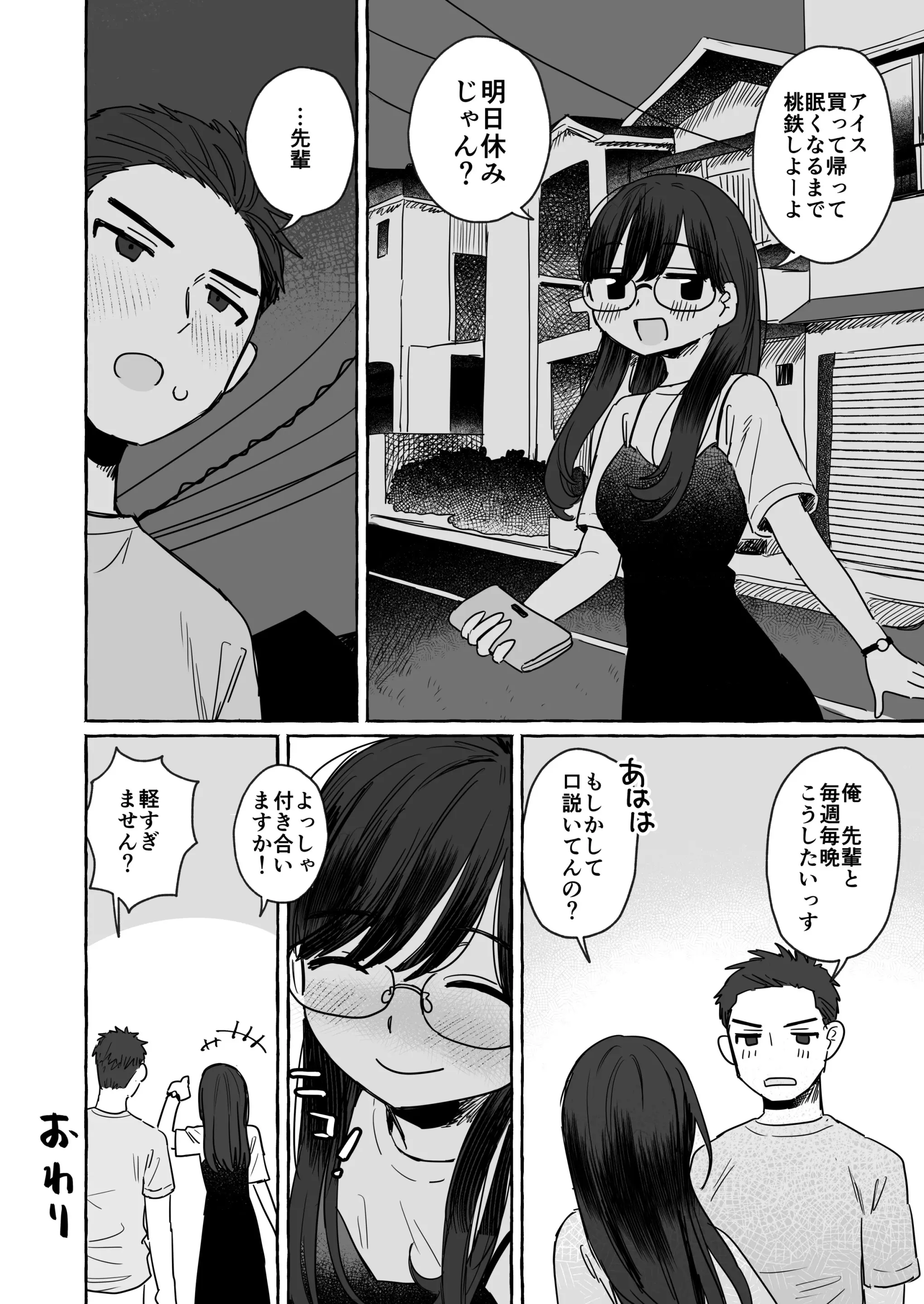웹툰 이미지 3