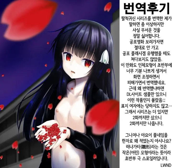 웹툰 이미지 27