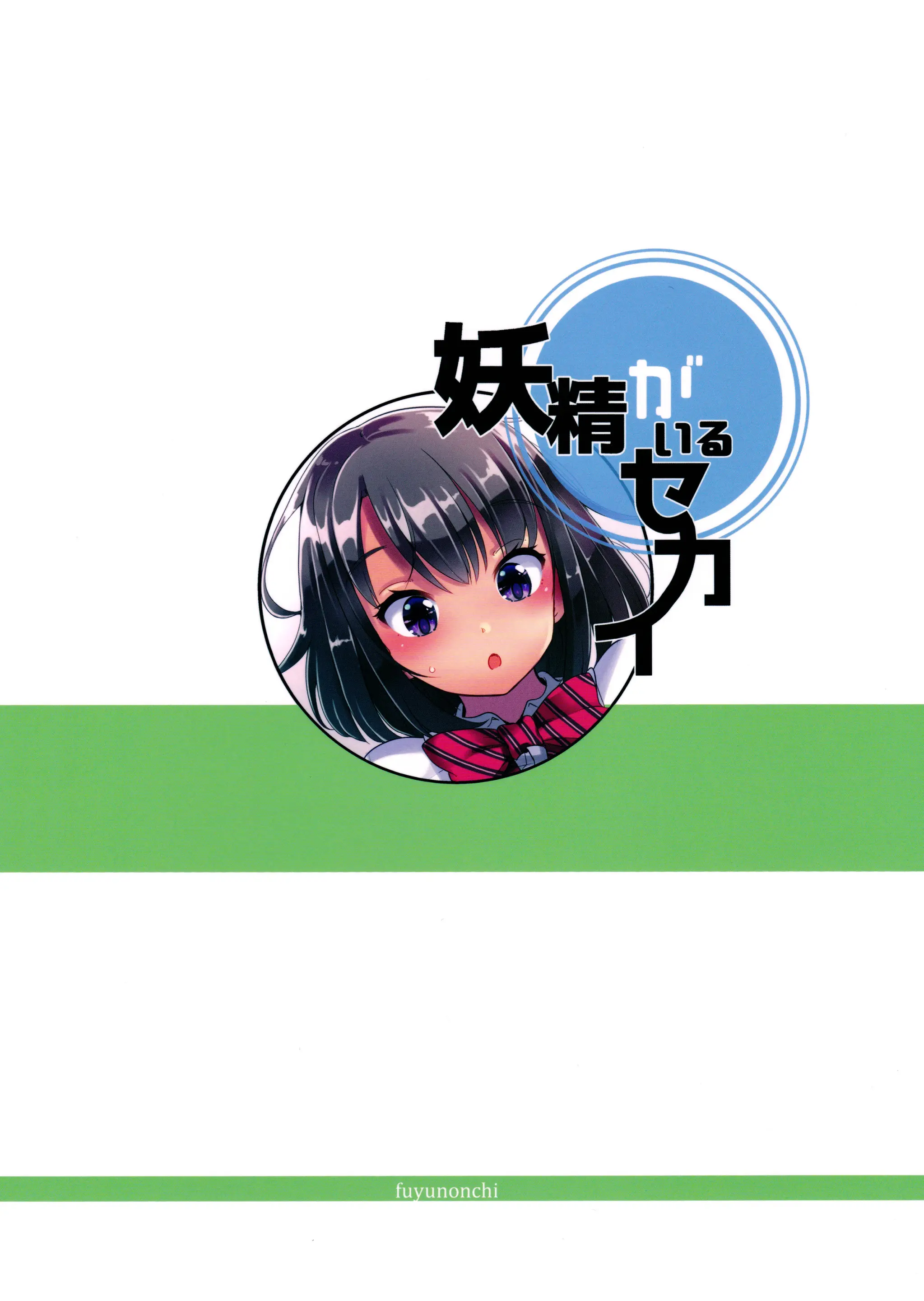 웹툰 이미지 20