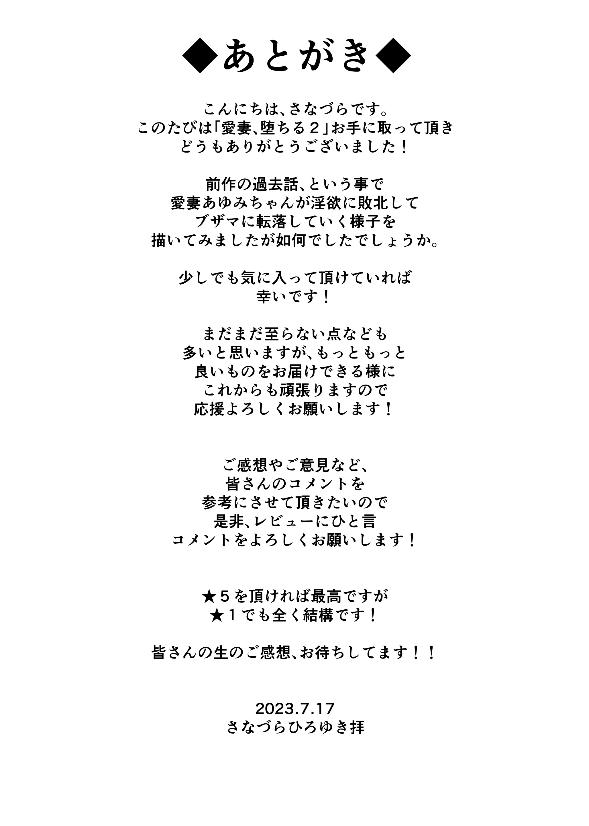 웹툰 이미지 81