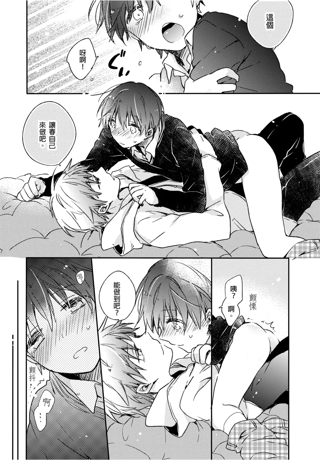 웹툰 이미지 22