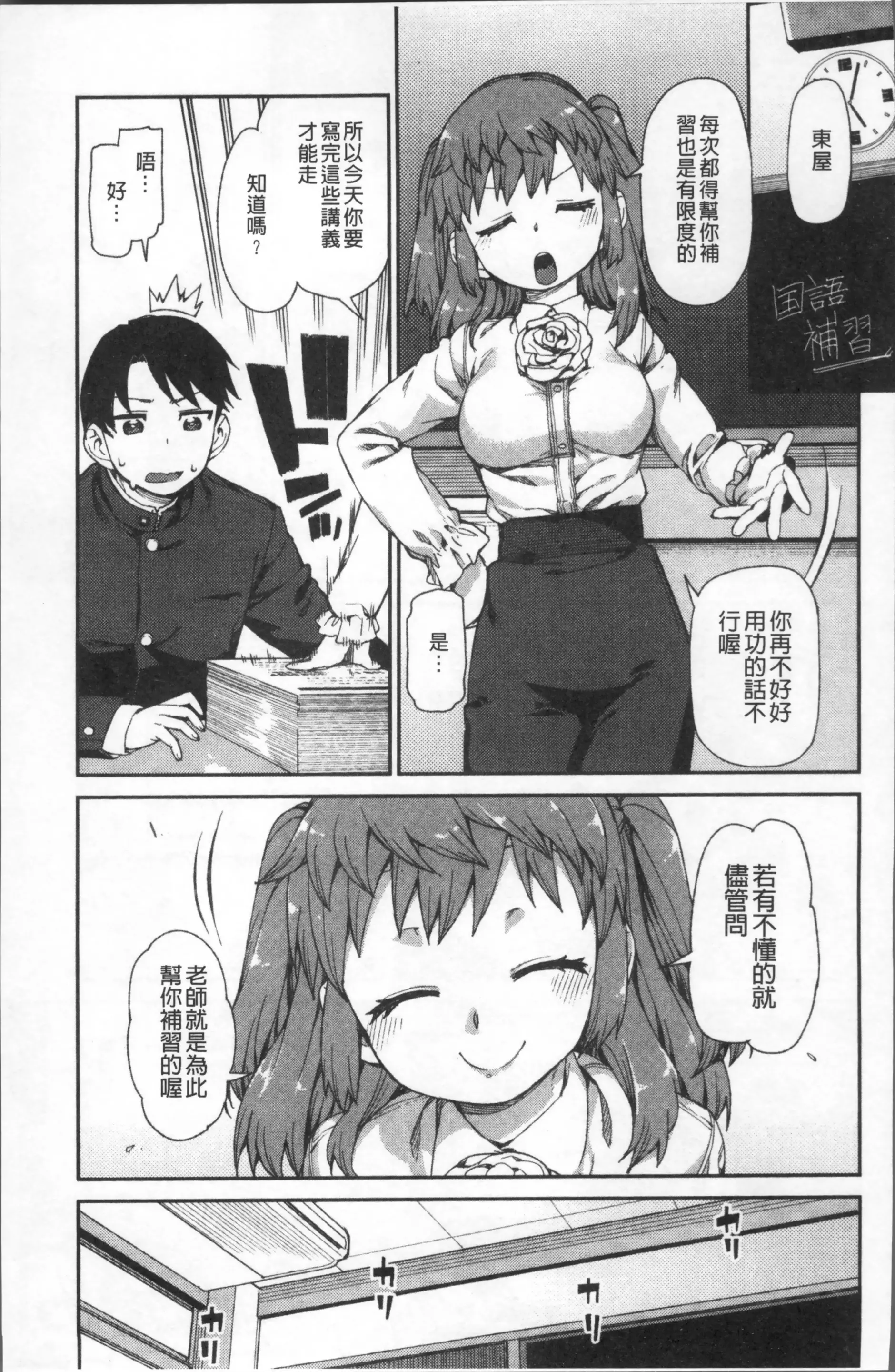 웹툰 이미지 174