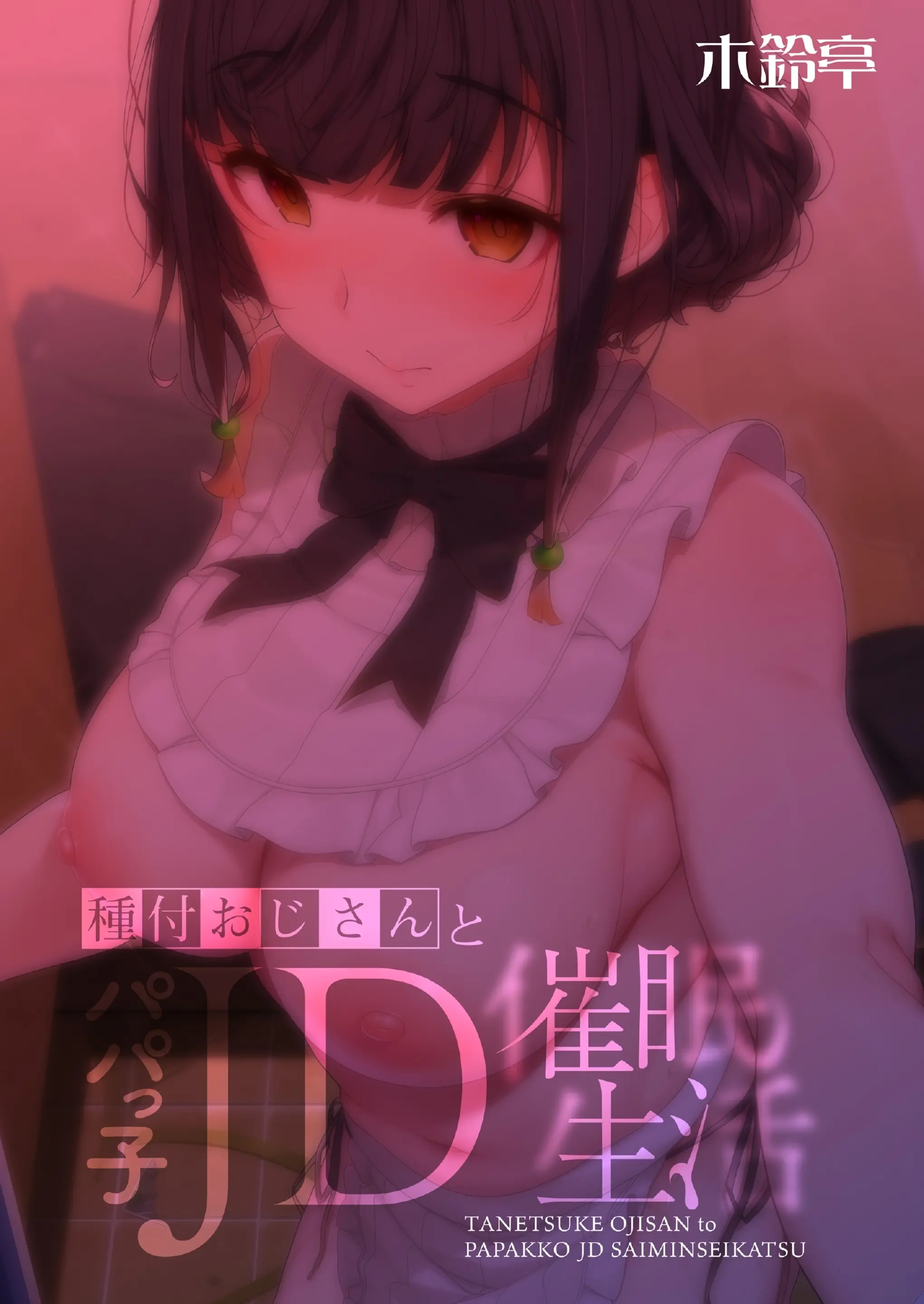 웹툰 이미지 34