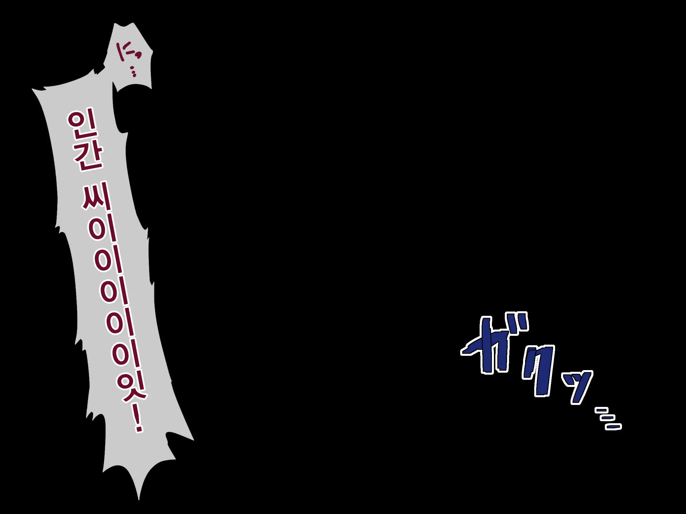 웹툰 이미지 79
