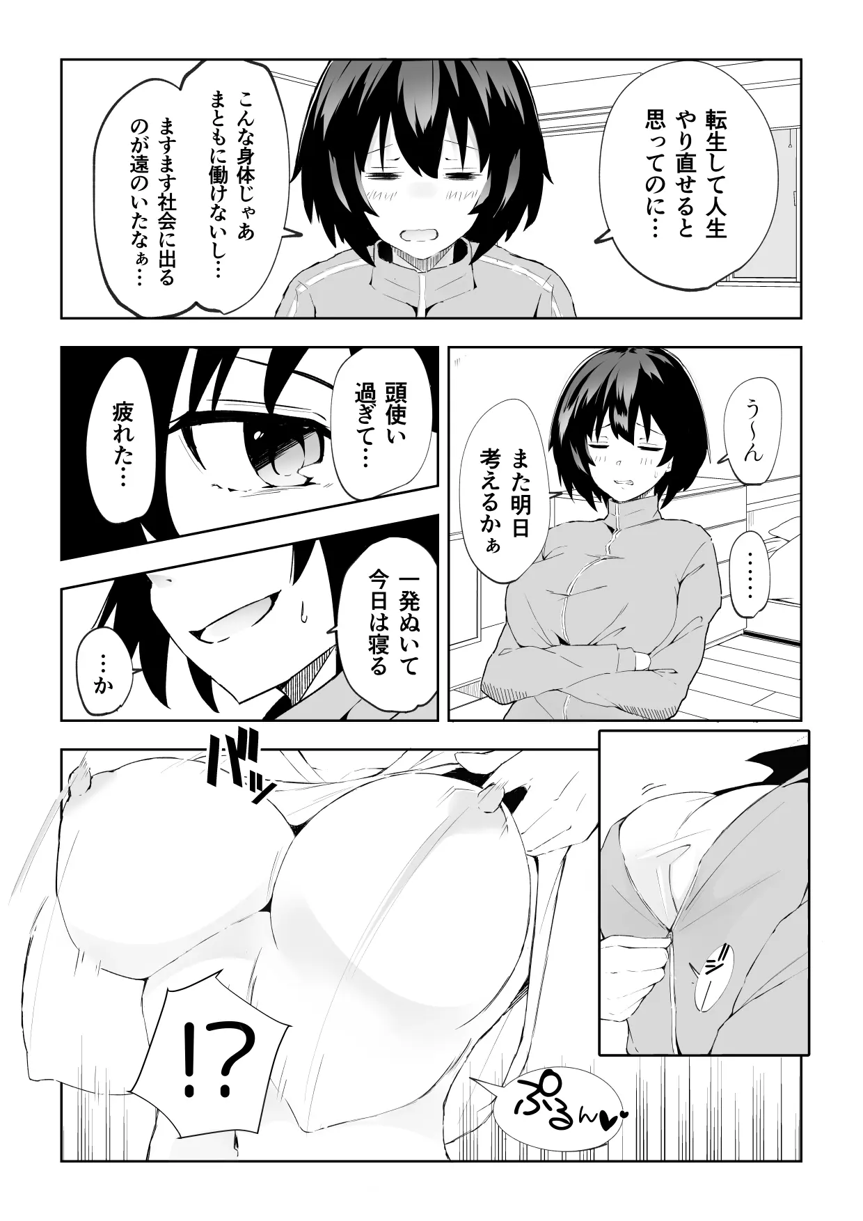 웹툰 이미지 2
