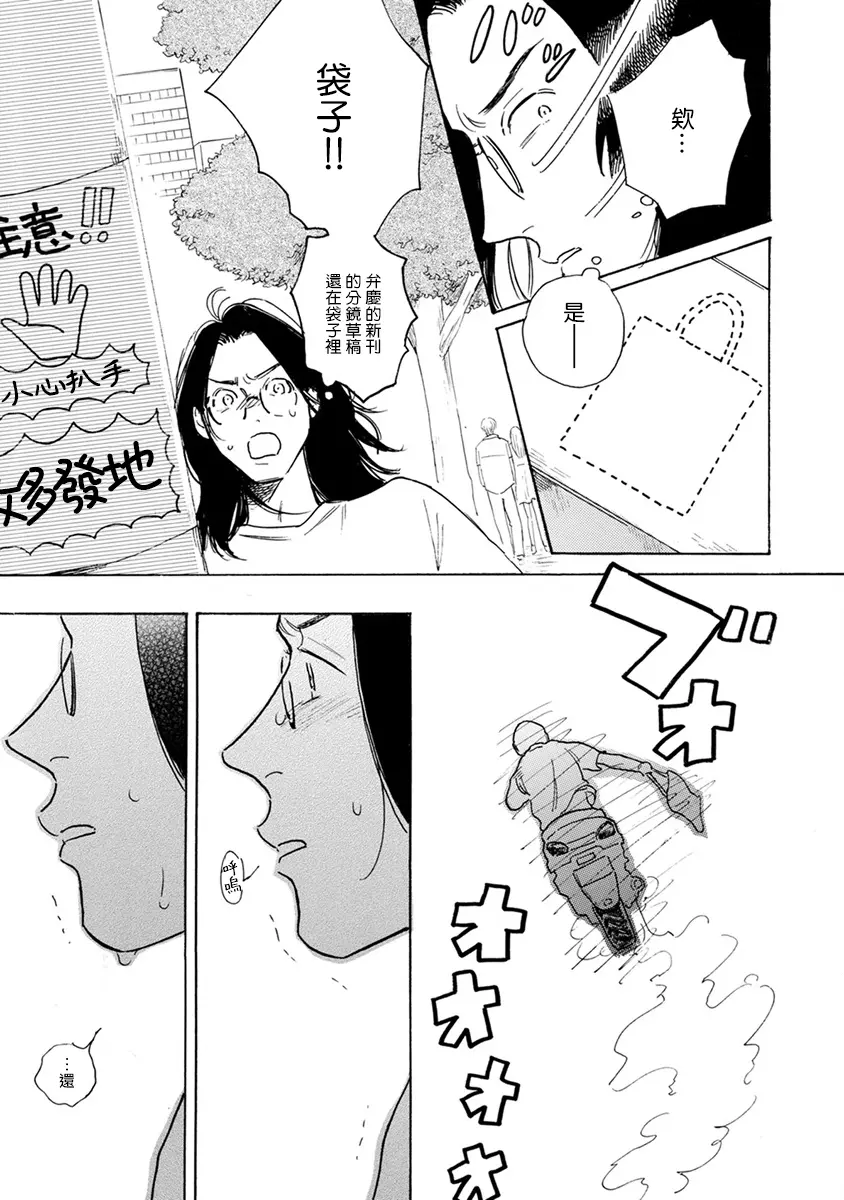 웹툰 이미지 107
