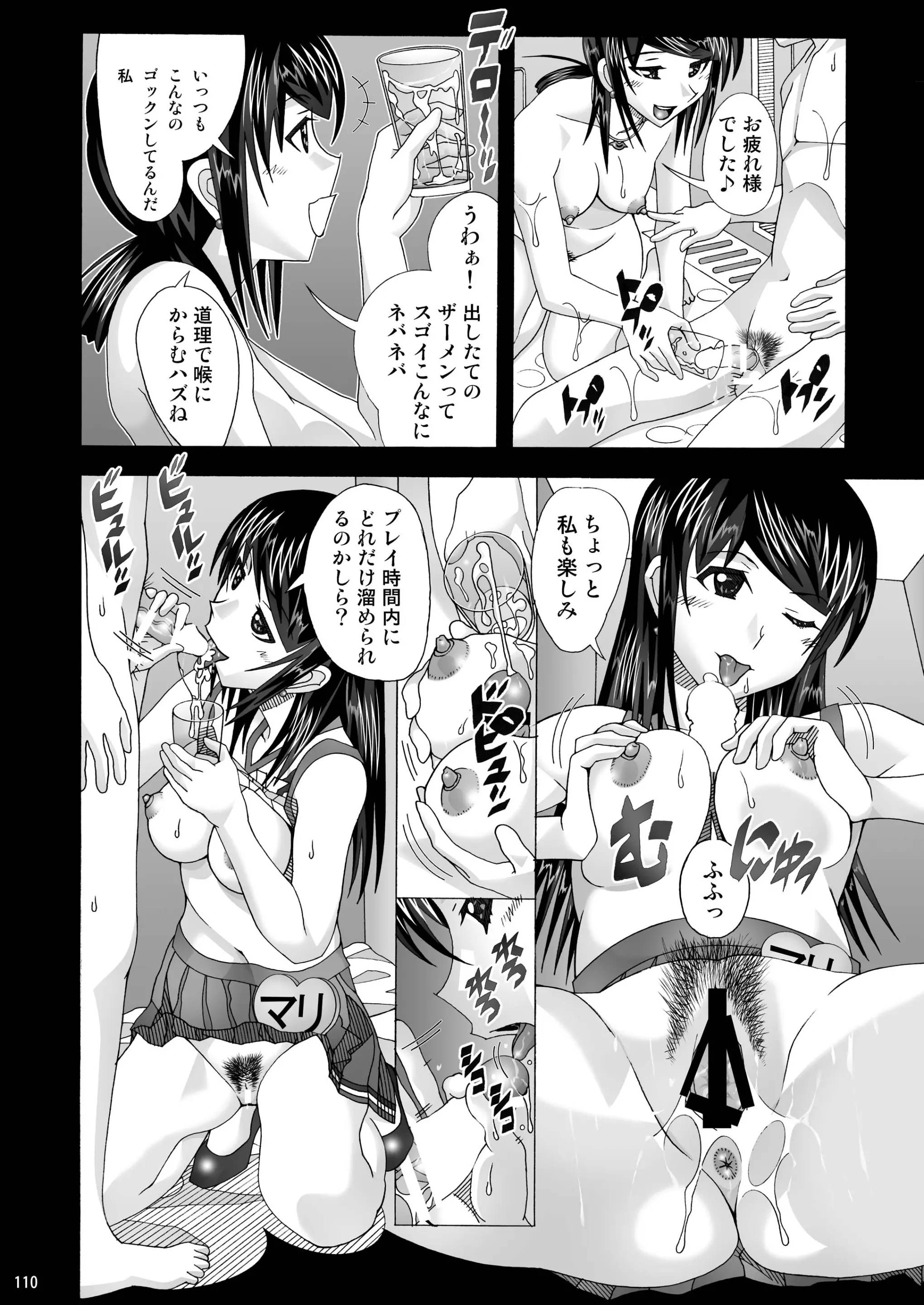 웹툰 이미지 109